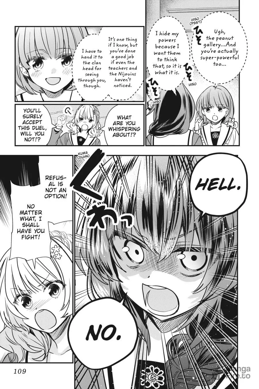 Bride of the Barrier Master Chapter 17 page 3 - 