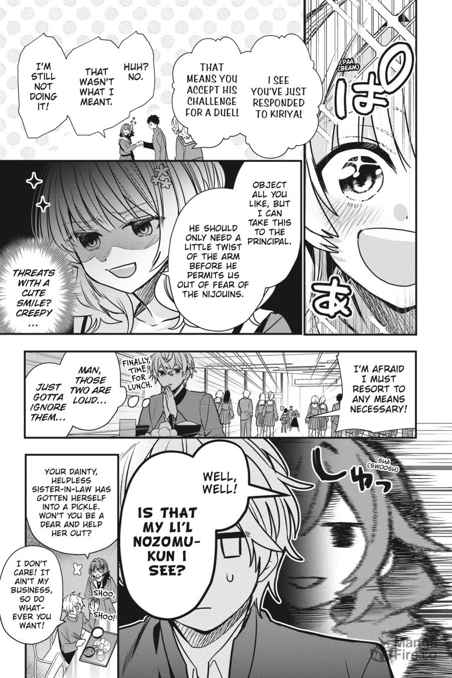 Bride of the Barrier Master Chapter 17 page 5 - 