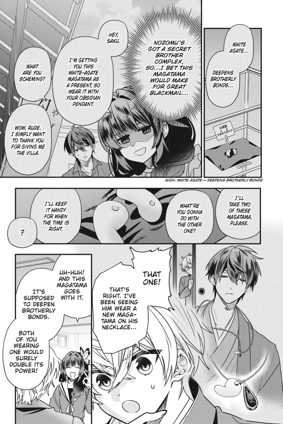 Bride of the Barrier Master Chapter 17 page 7 - 