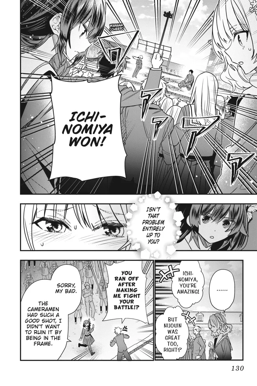 Bride of the Barrier Master Chapter 18 page 2 - 