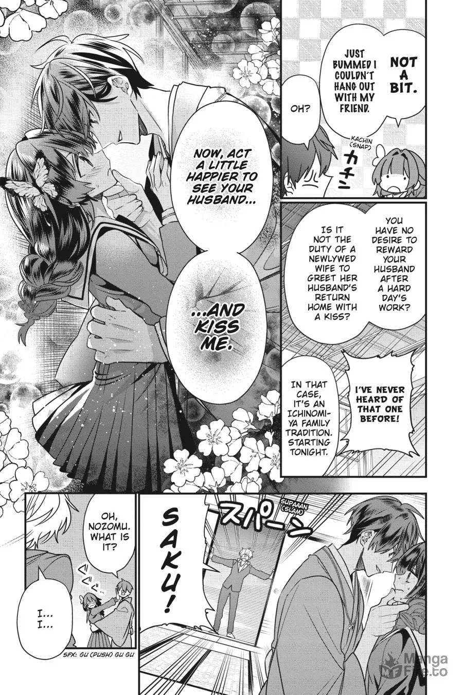Bride of the Barrier Master Chapter 18 page 15 - 