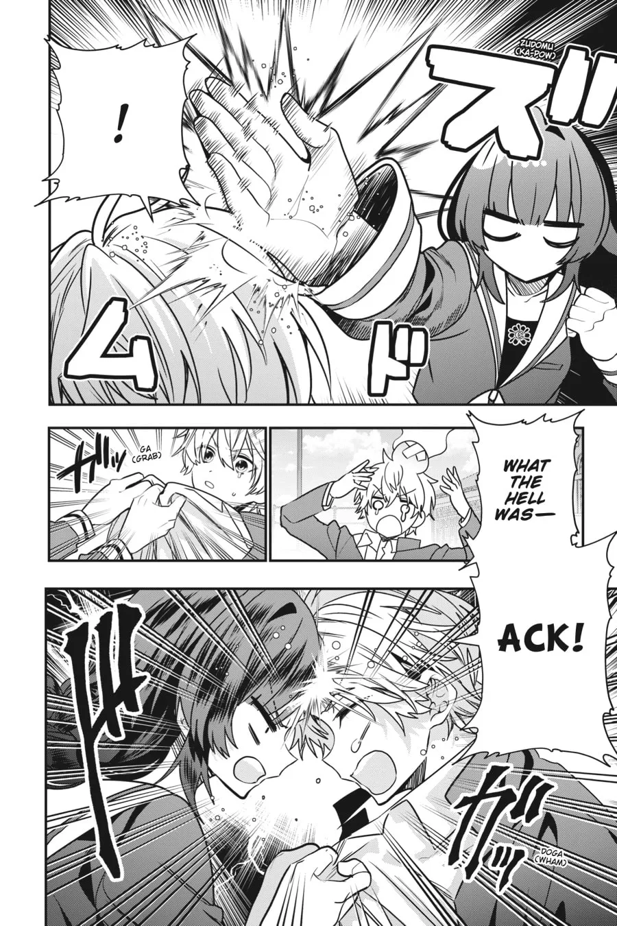 Bride of the Barrier Master Chapter 18 page 8 - 
