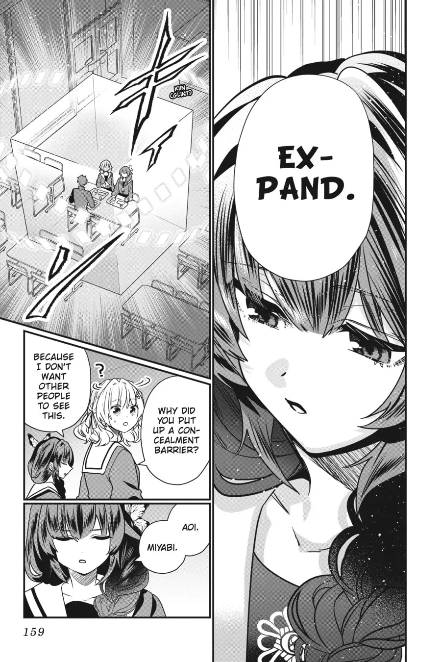 Bride of the Barrier Master Chapter 19 page 11 - 