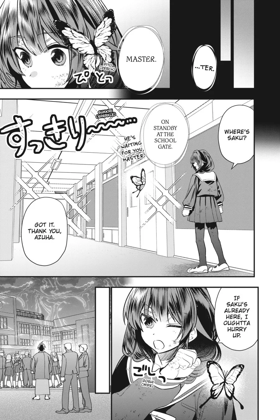 Bride of the Barrier Master Chapter 21 page 17 - 
