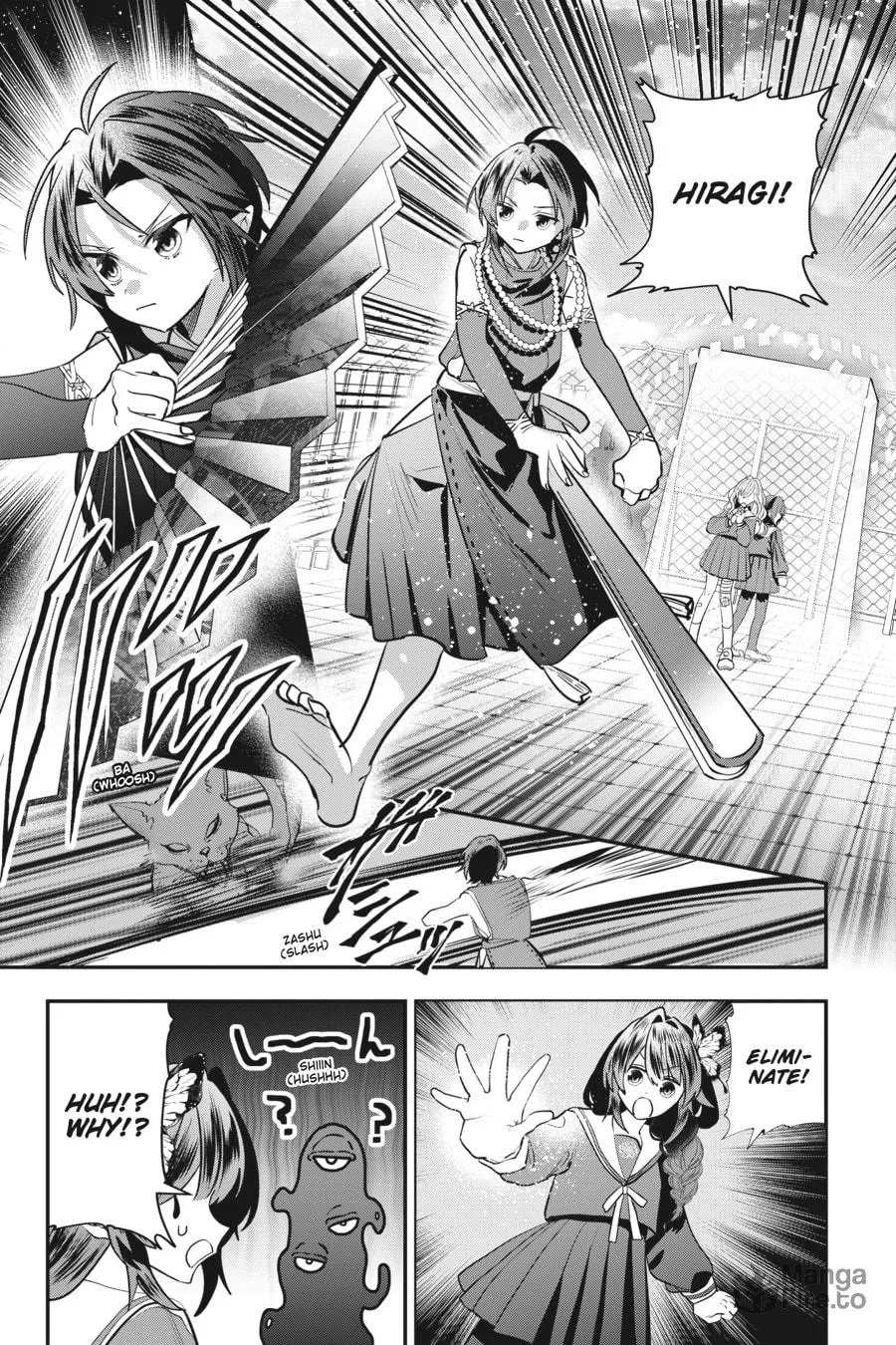 Bride of the Barrier Master Chapter 21 page 3 - 