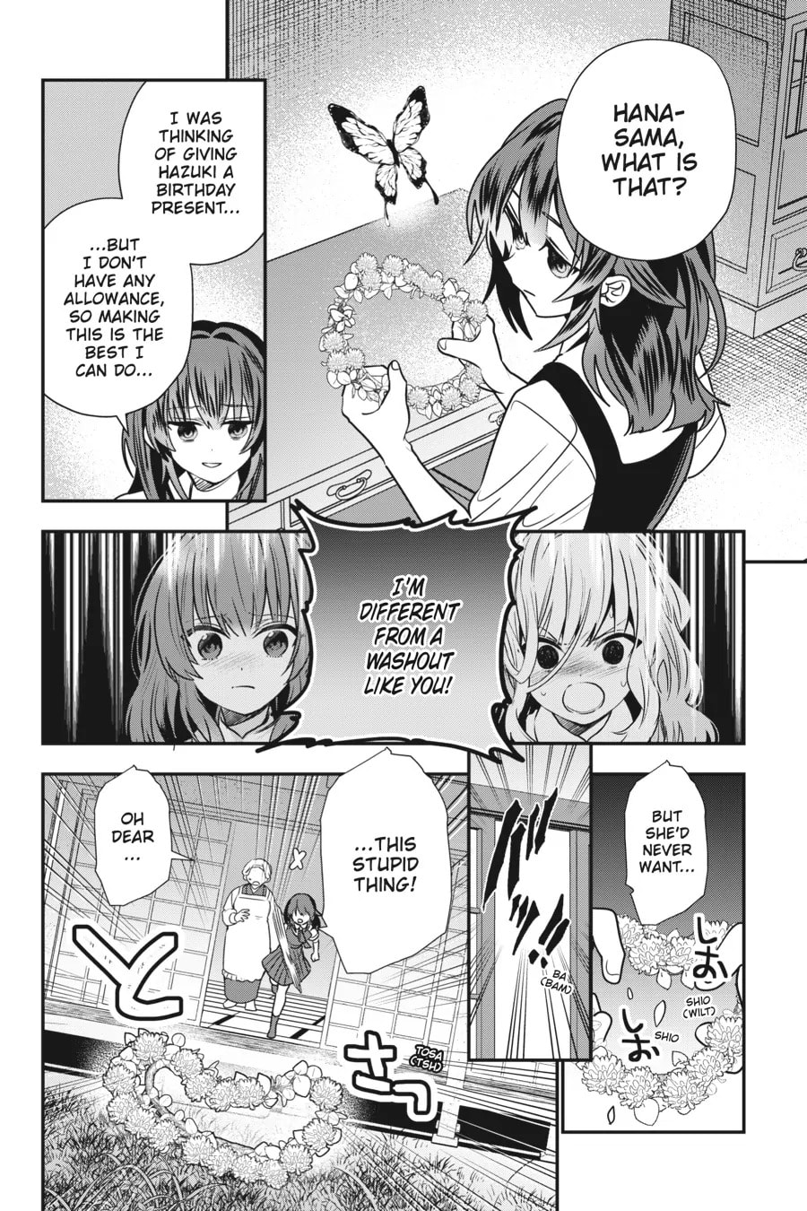 Bride of the Barrier Master Chapter 25.1 page 3 - 