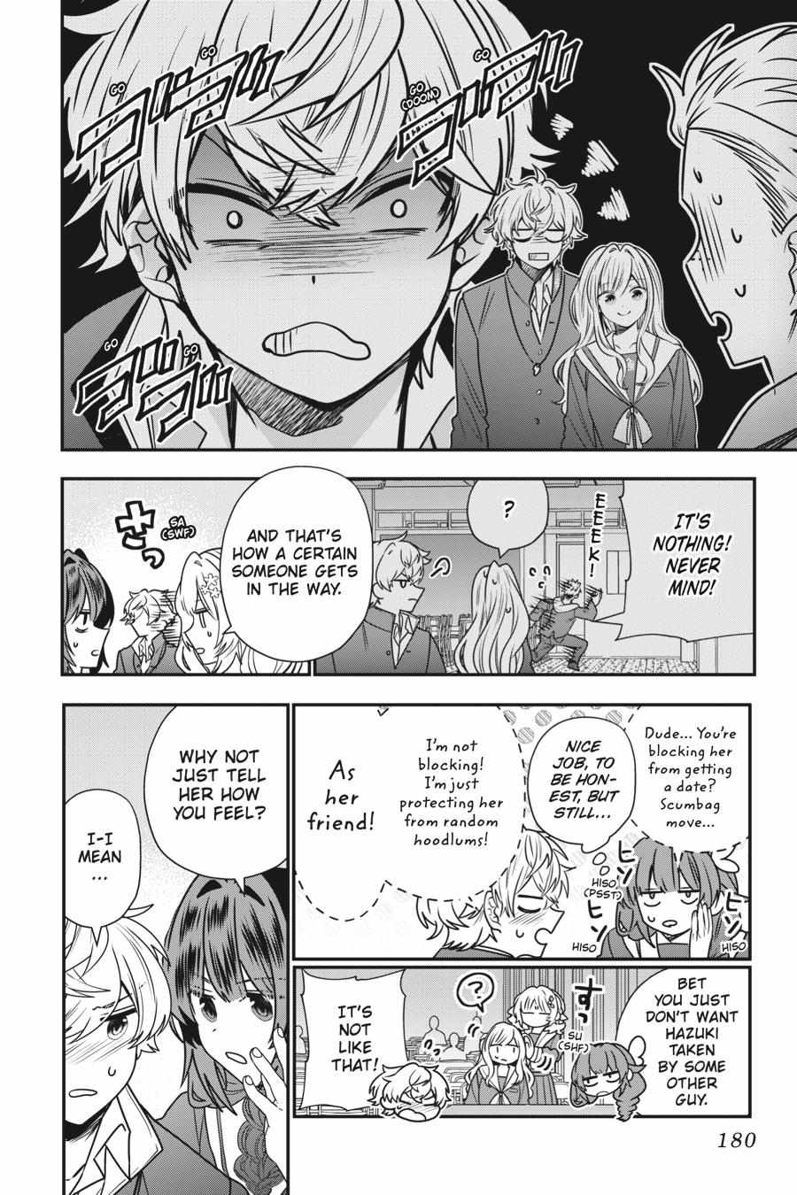 Bride of the Barrier Master Chapter 31.5 page 2 - 