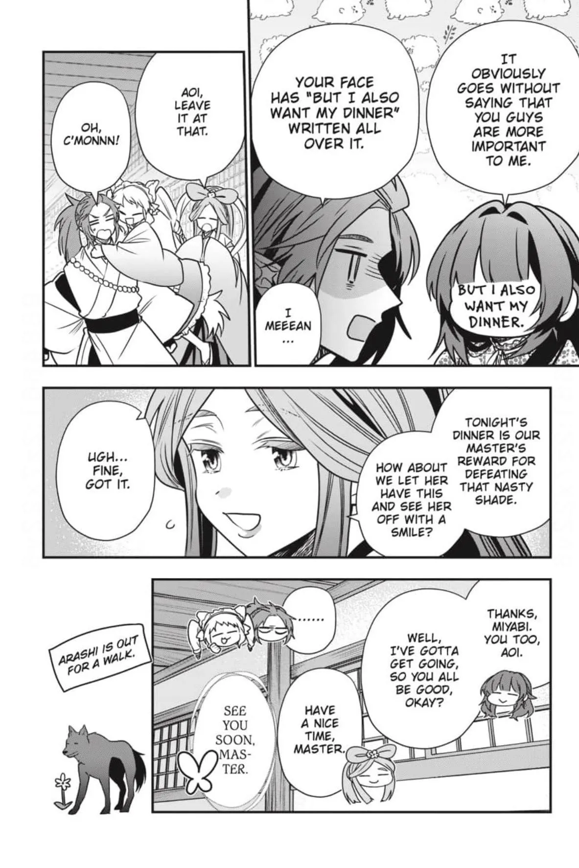 Bride of the Barrier Master Chapter 39 page 5 - 