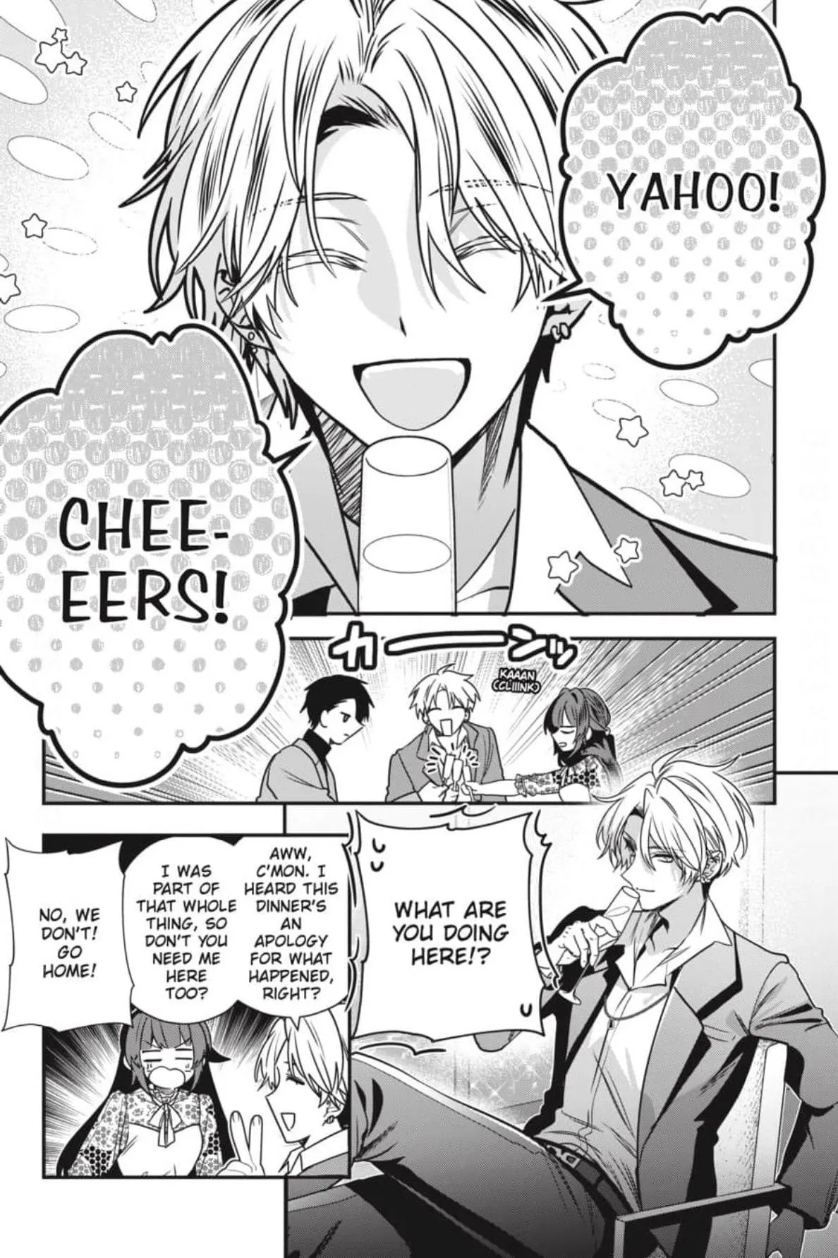 Bride of the Barrier Master Chapter 39 page 8 - 