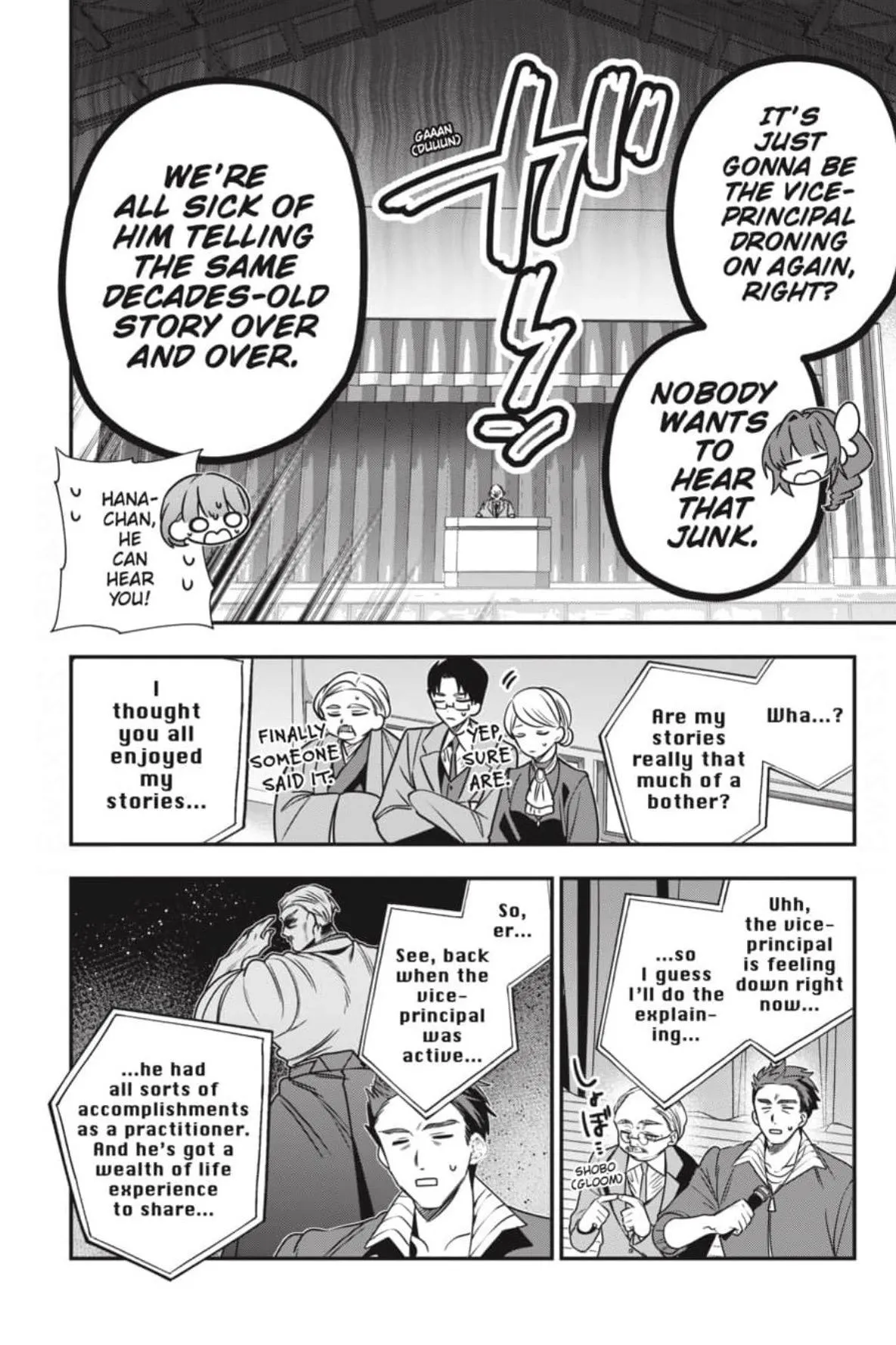 Bride of the Barrier Master Chapter 40 page 15 - 