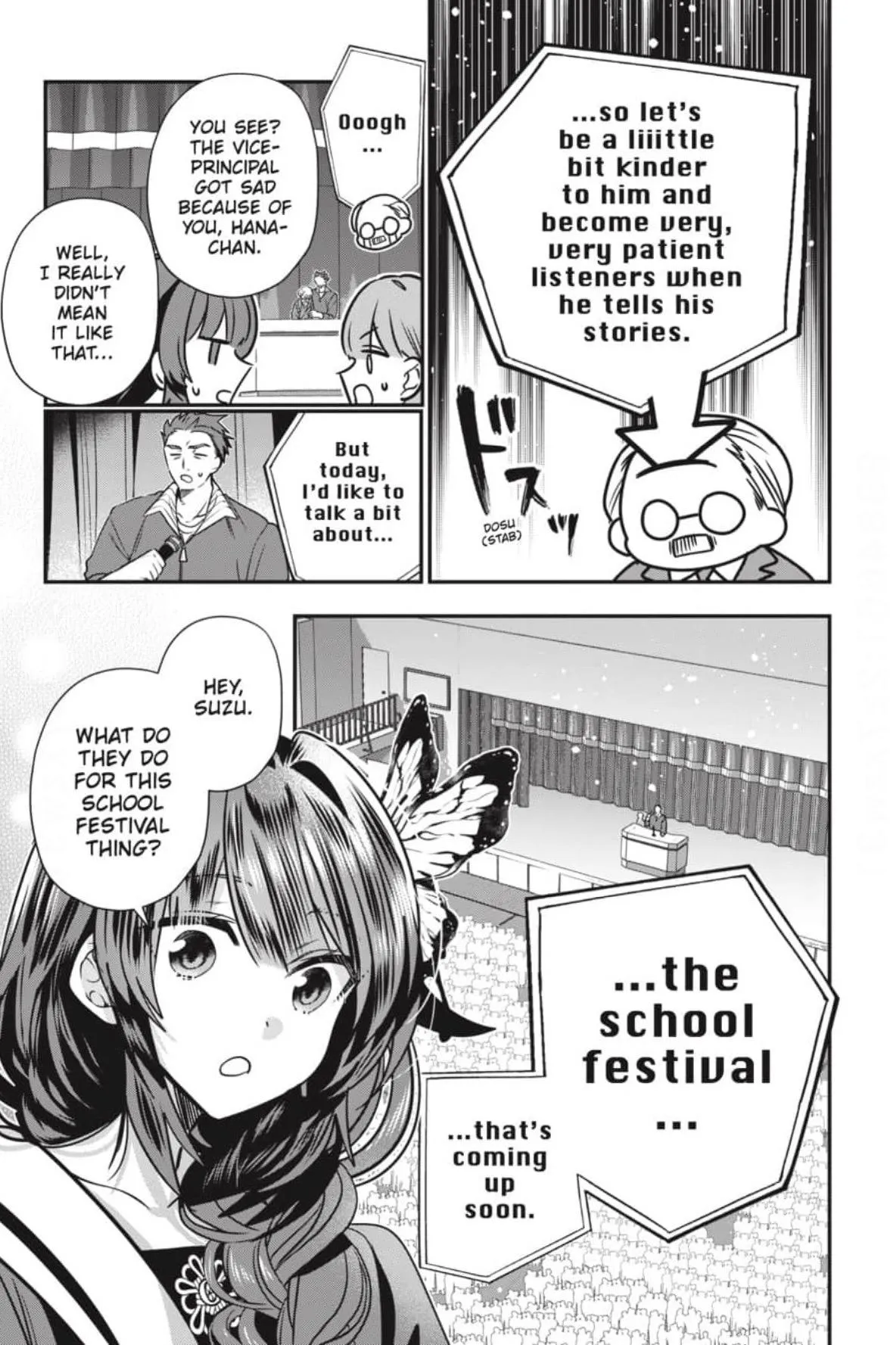 Bride of the Barrier Master Chapter 40 page 16 - 