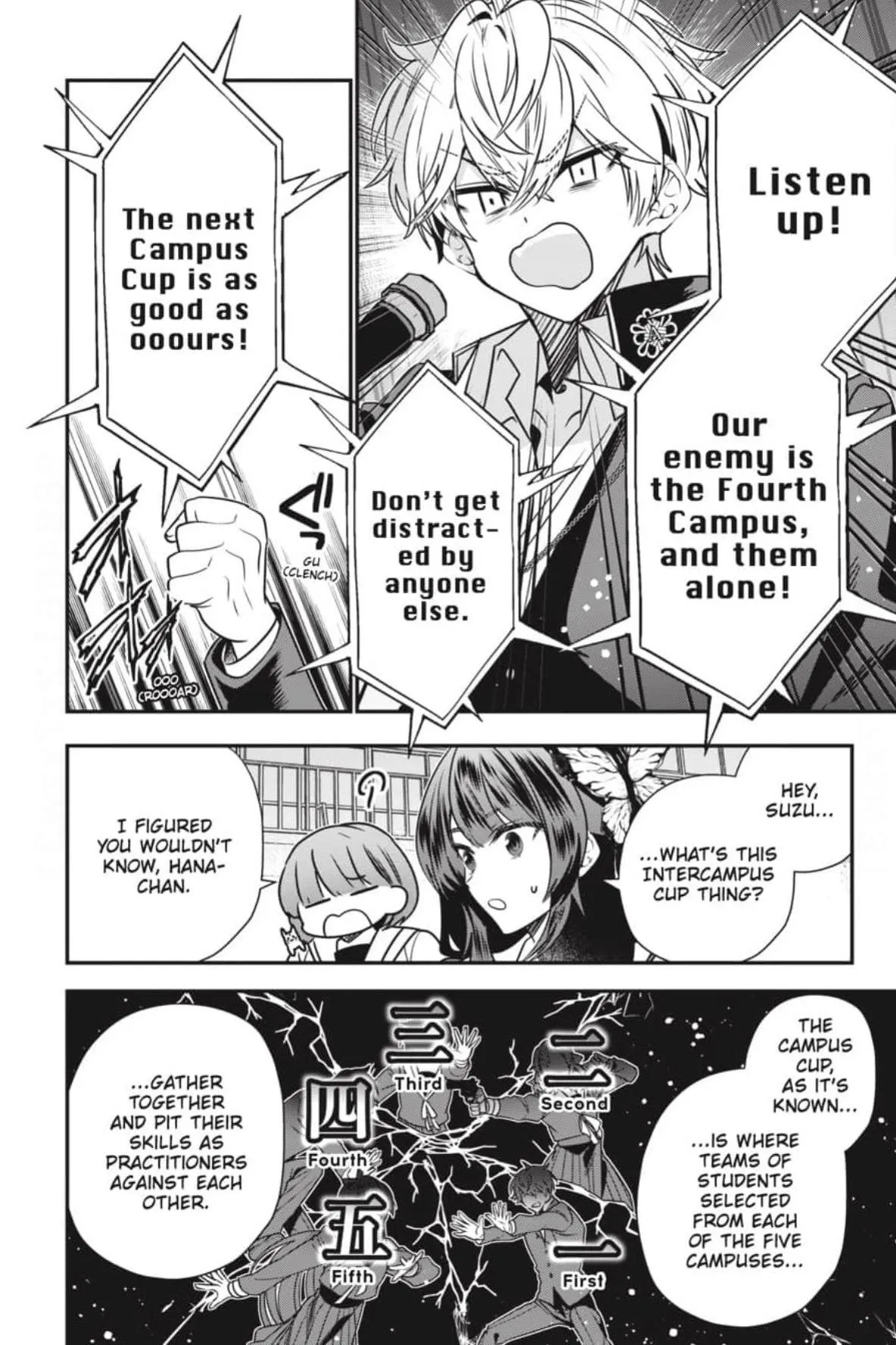 Bride of the Barrier Master Chapter 40 page 21 - 