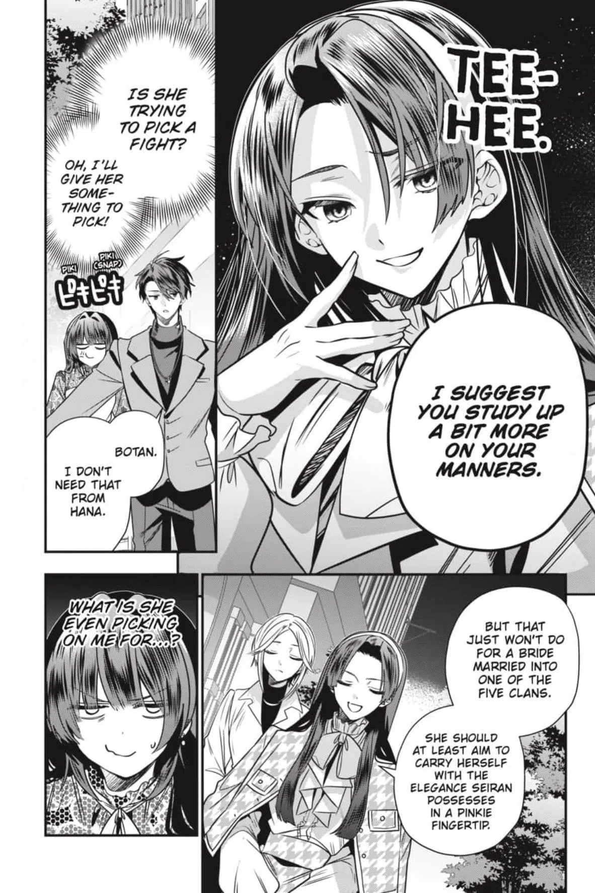 Bride of the Barrier Master Chapter 40 page 7 - 