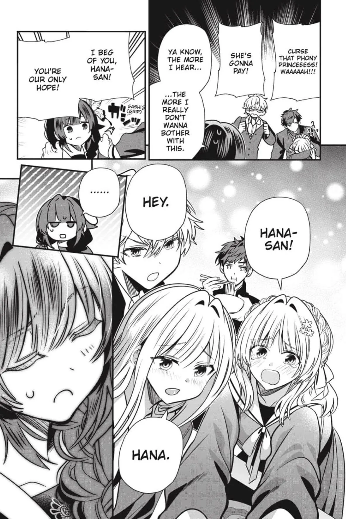 Bride of the Barrier Master Chapter 41 page 16 - 