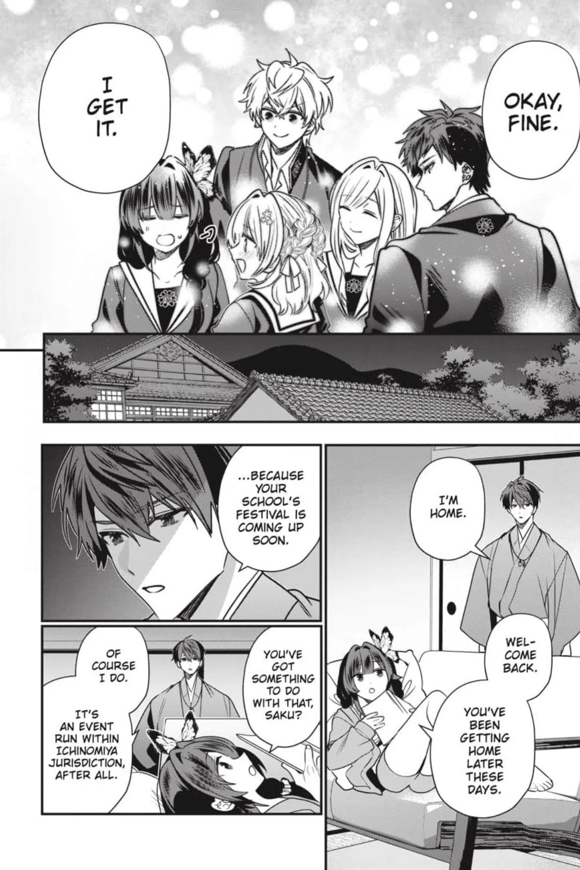 Bride of the Barrier Master Chapter 41 page 17 - 
