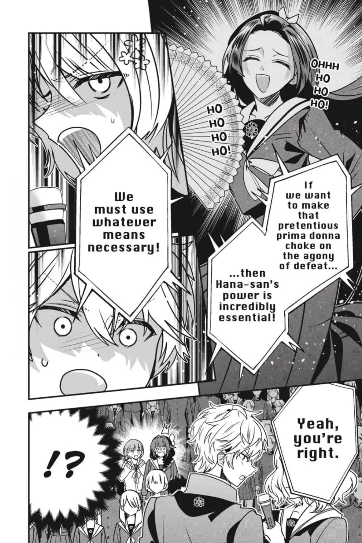 Bride of the Barrier Master Chapter 41 page 5 - 