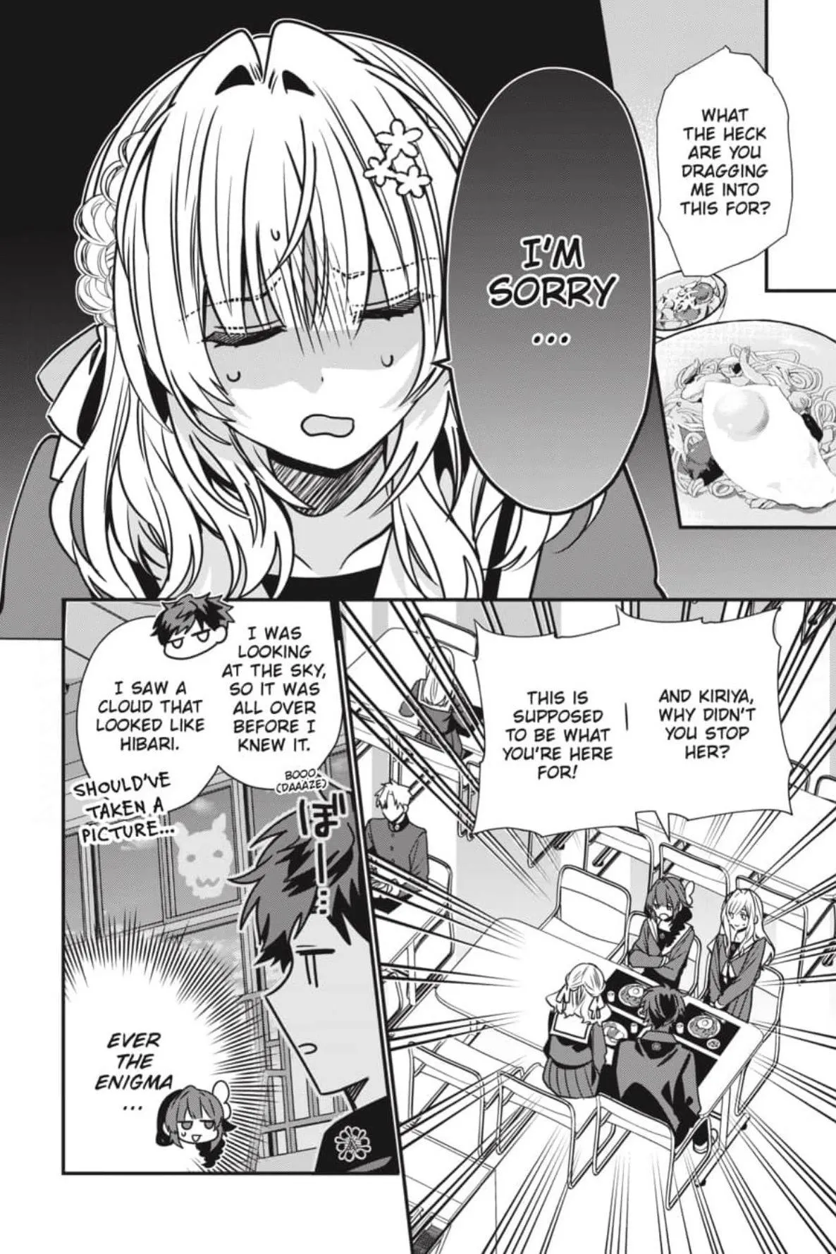 Bride of the Barrier Master Chapter 41 page 7 - 