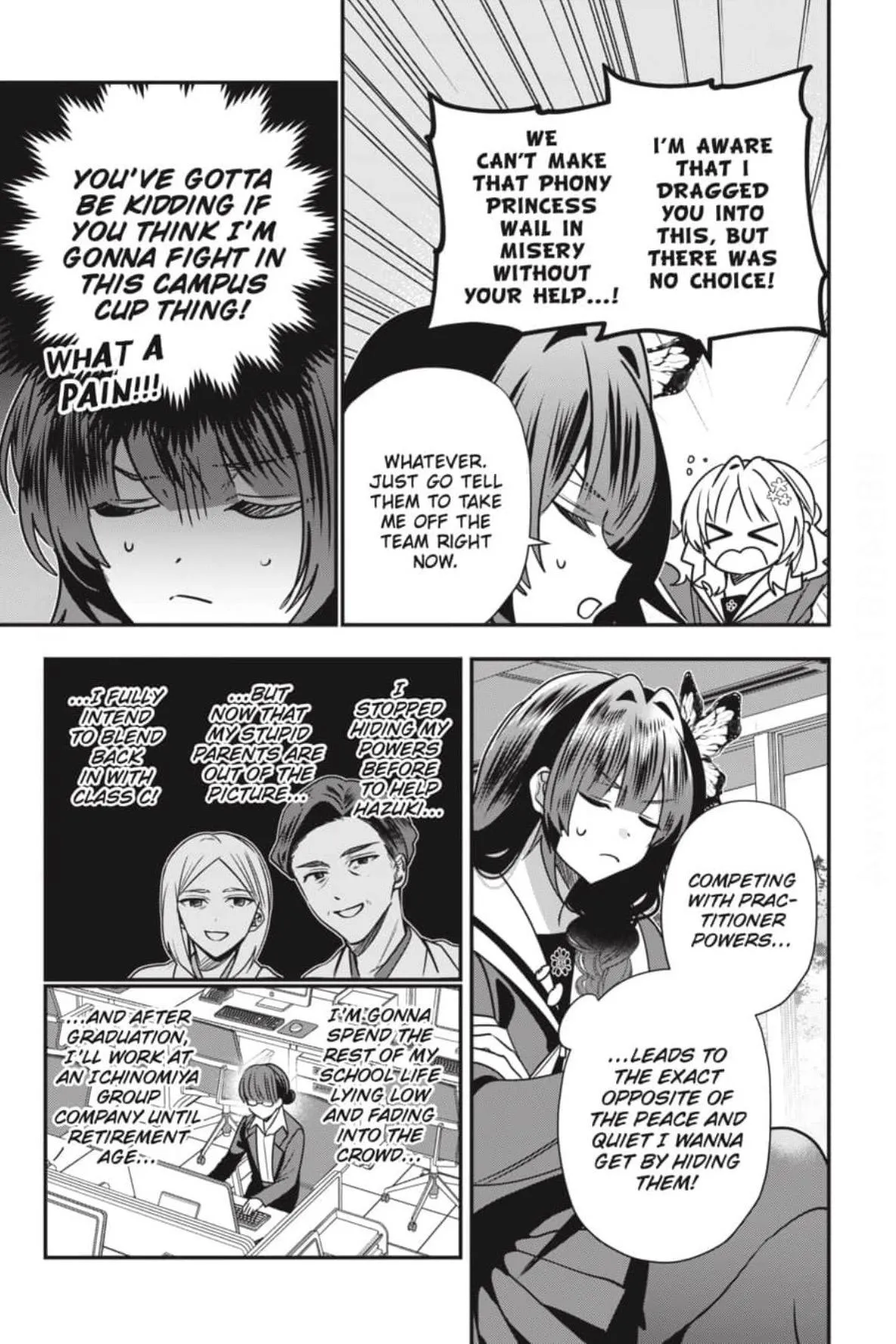 Bride of the Barrier Master Chapter 41 page 8 - 