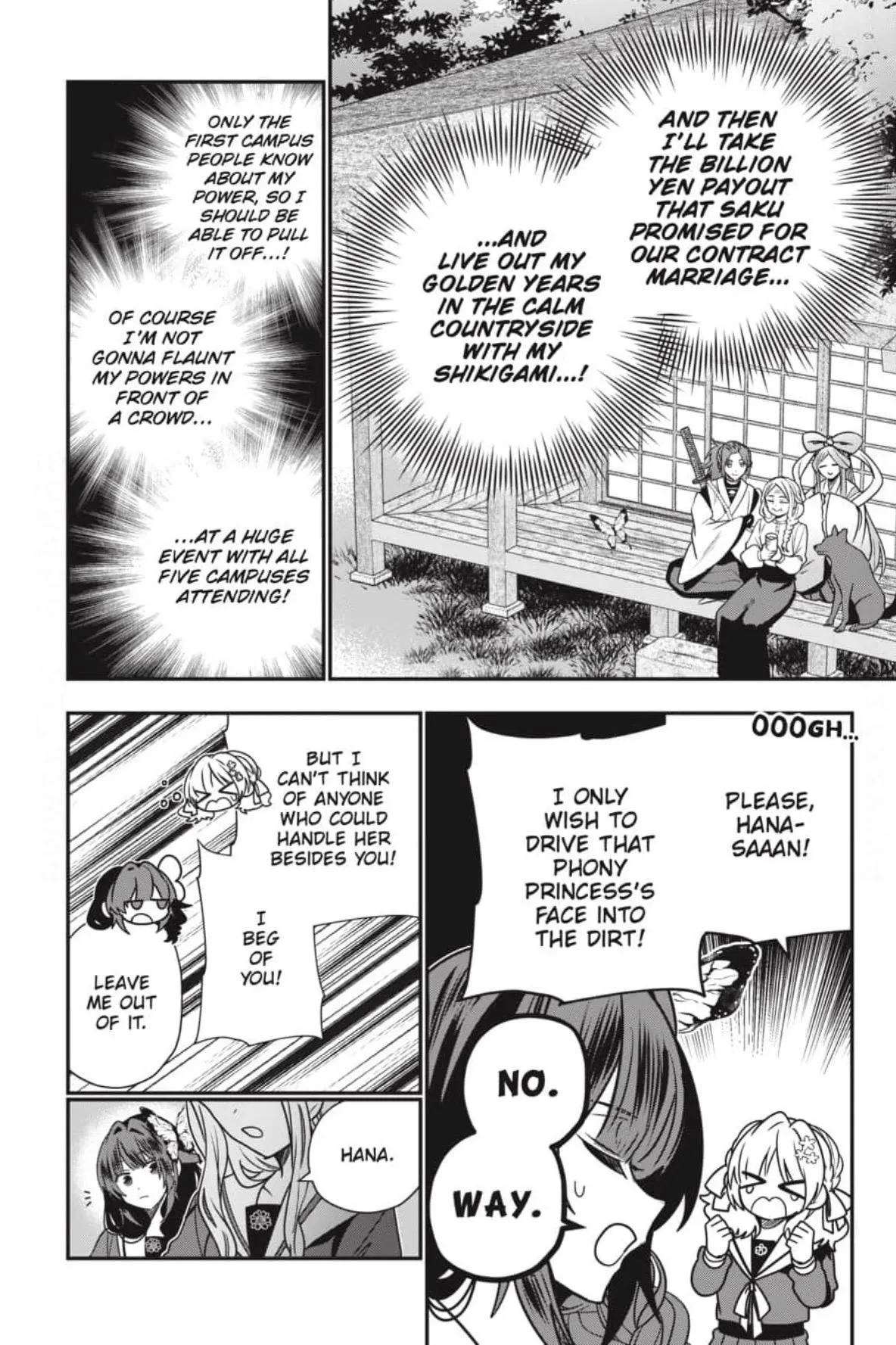 Bride of the Barrier Master Chapter 41 page 9 - 