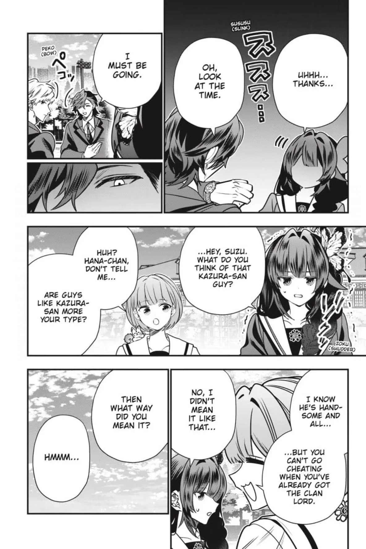 Bride of the Barrier Master Chapter 43 page 13 - 