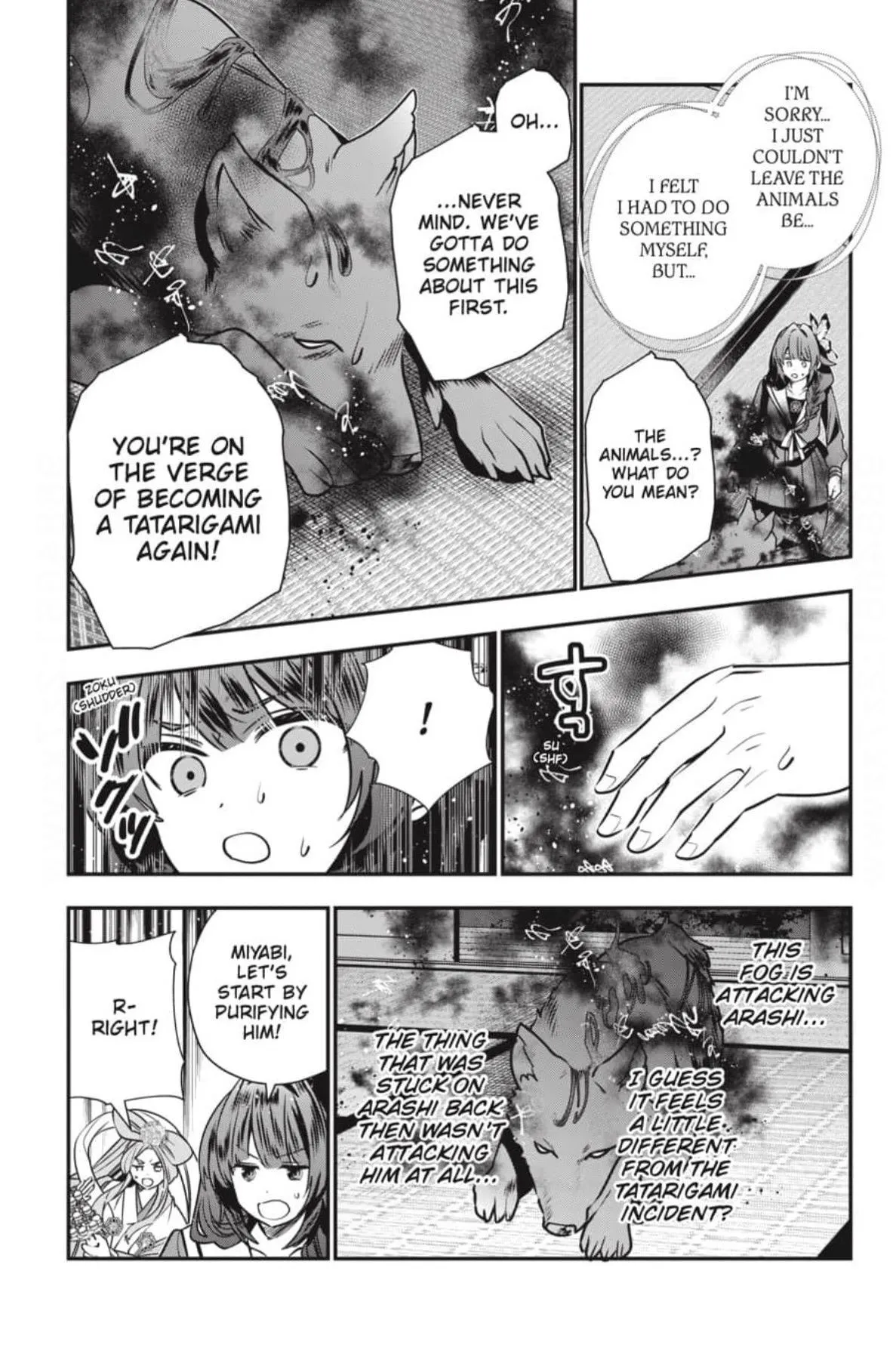 Bride of the Barrier Master Chapter 43 page 17 - 