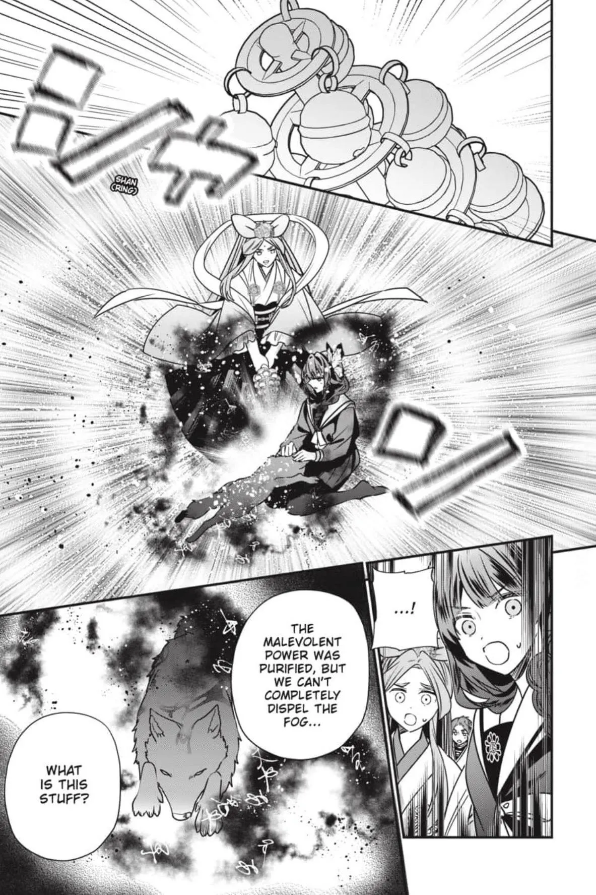 Bride of the Barrier Master Chapter 43 page 18 - 