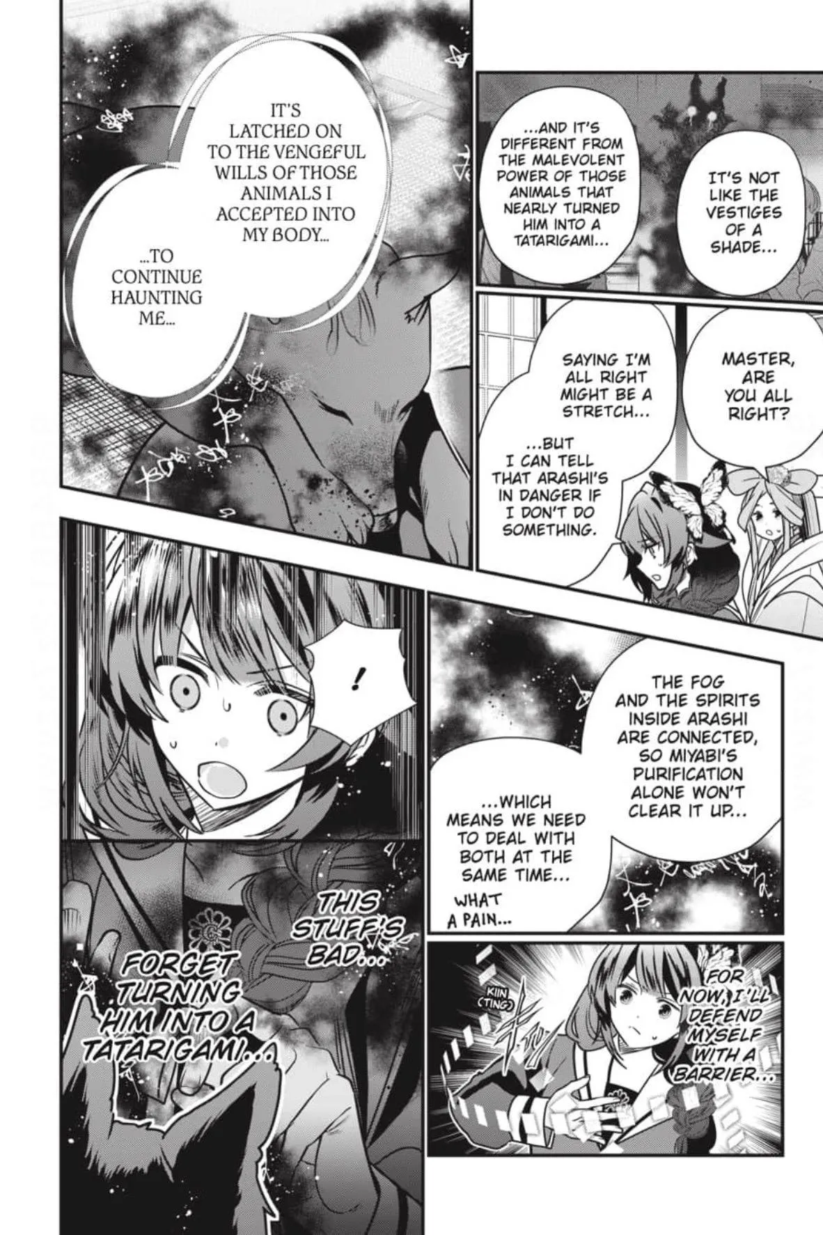 Bride of the Barrier Master Chapter 43 page 19 - 