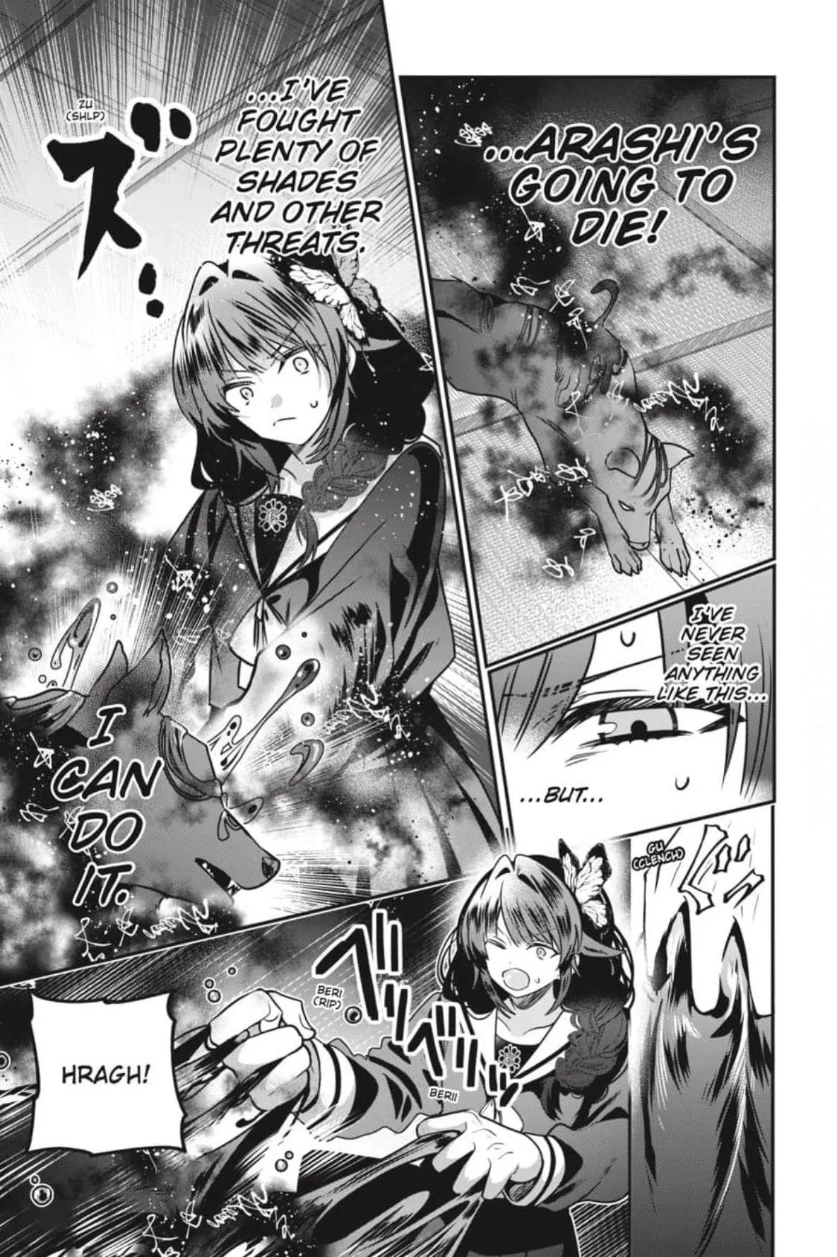 Bride of the Barrier Master Chapter 43 page 20 - 