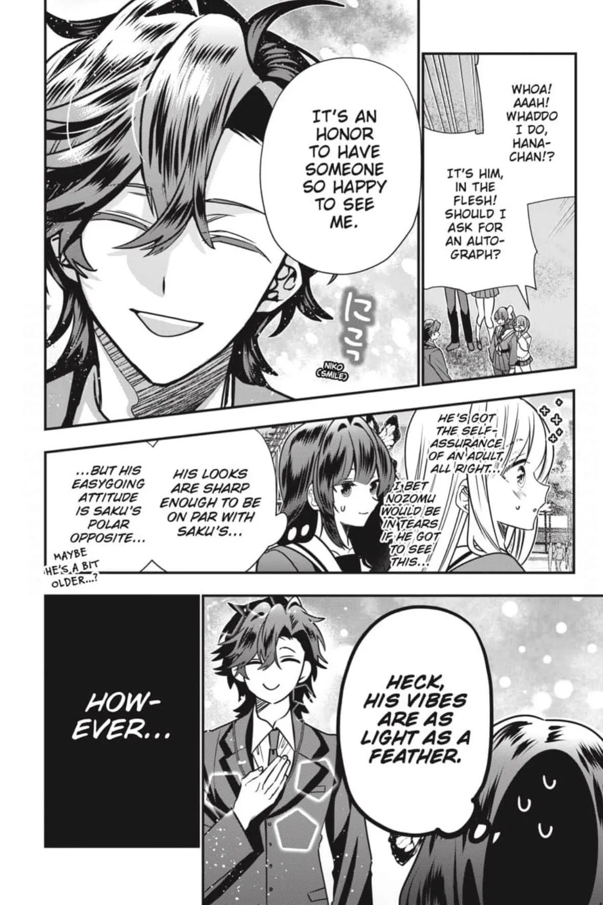 Bride of the Barrier Master Chapter 43 page 3 - 