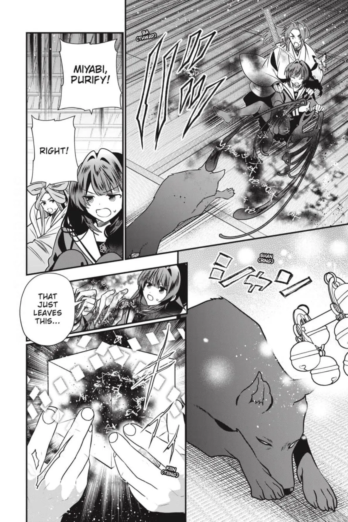 Bride of the Barrier Master Chapter 43 page 21 - 