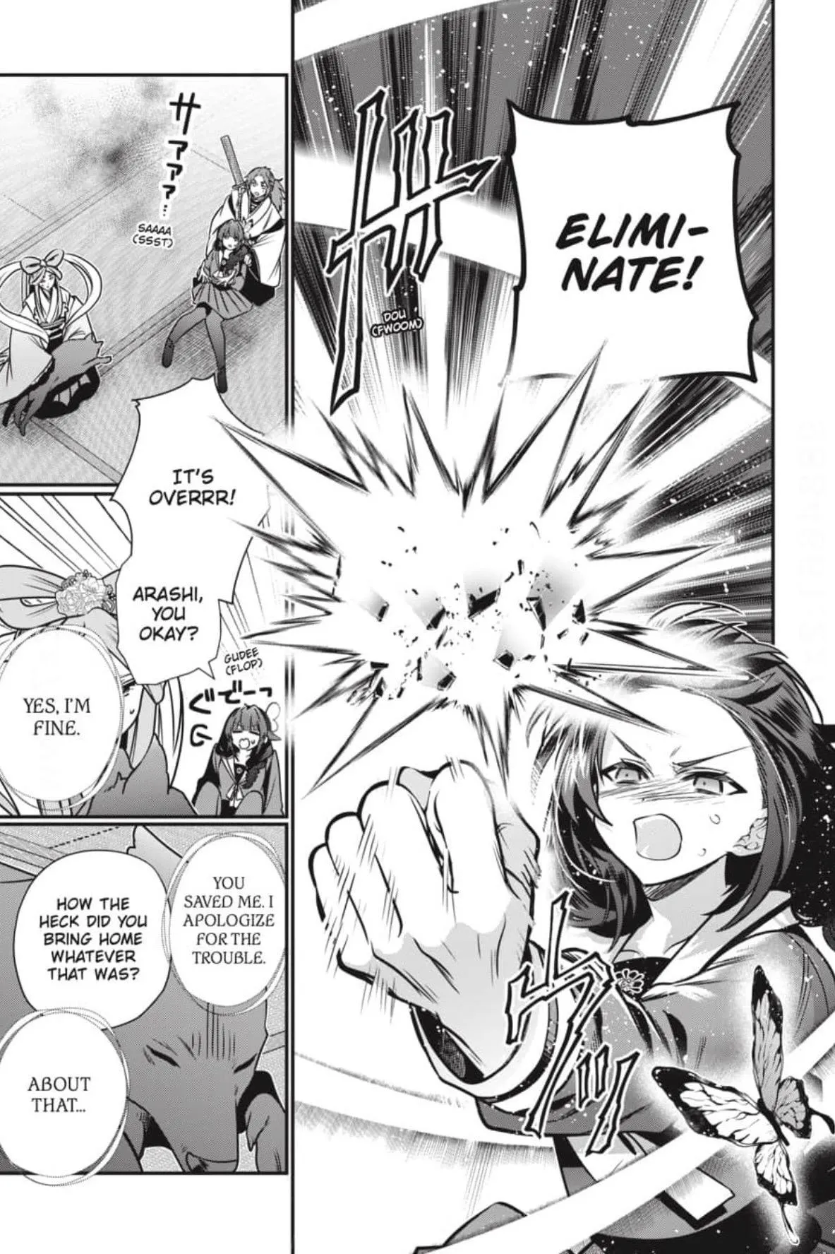 Bride of the Barrier Master Chapter 43 page 22 - 