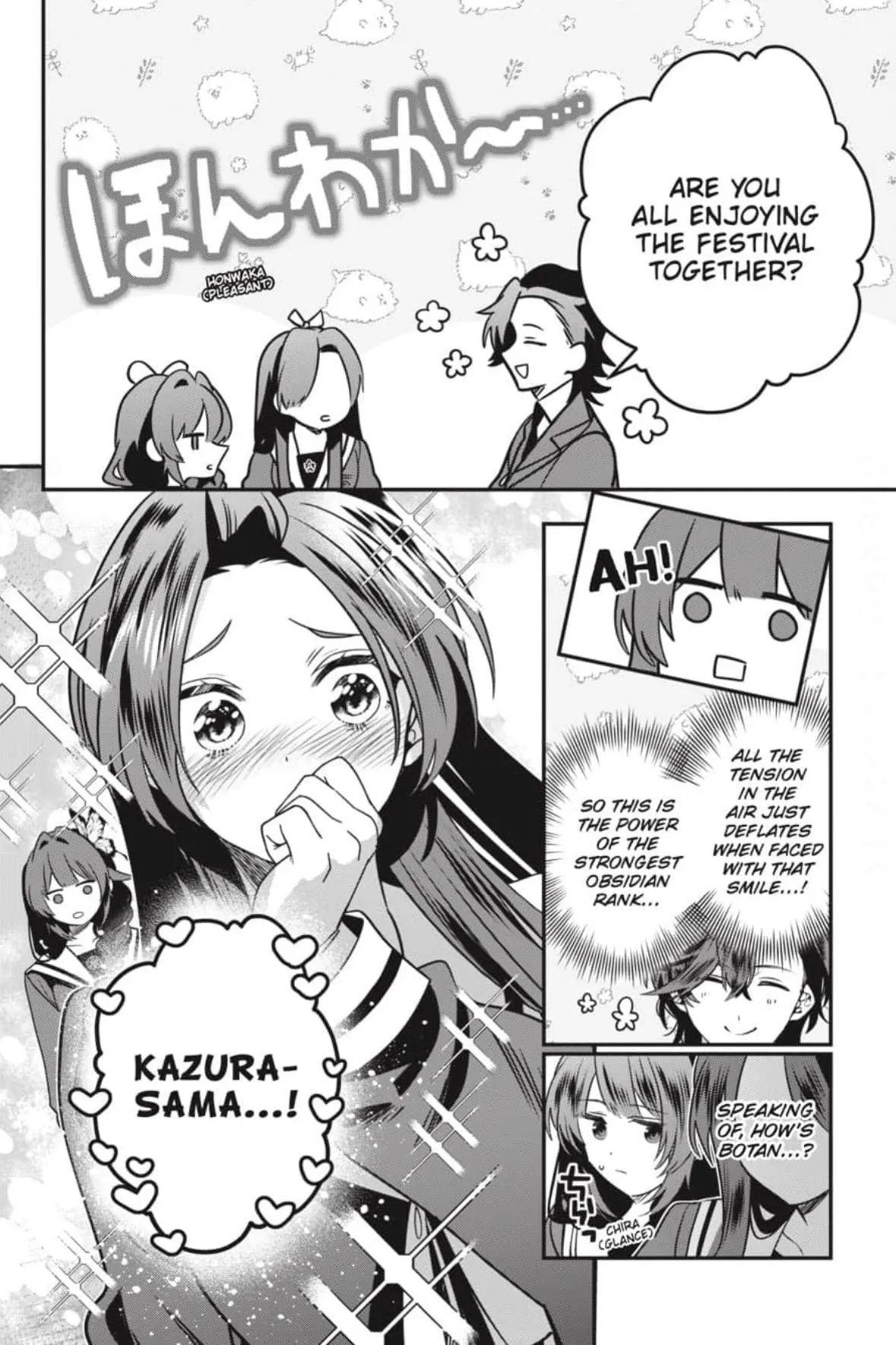 Bride of the Barrier Master Chapter 44 page 12 - 