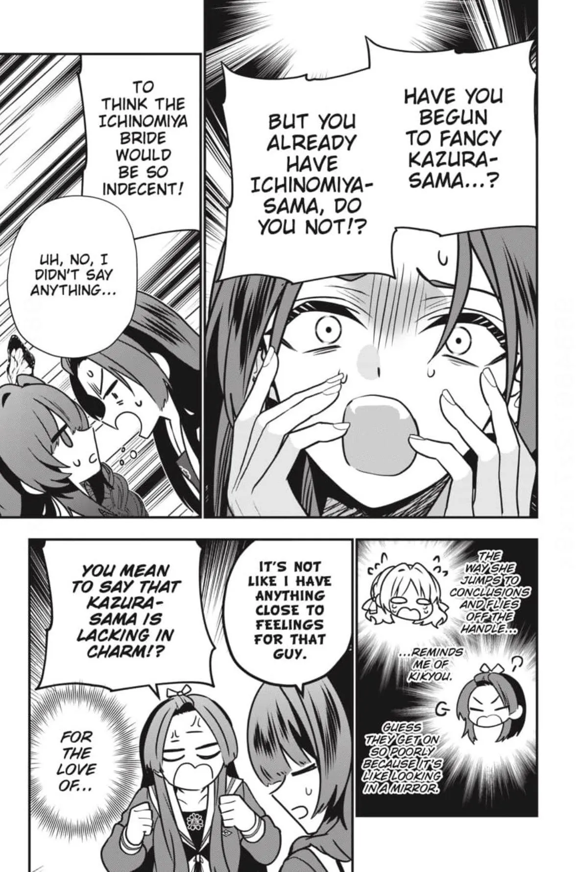 Bride of the Barrier Master Chapter 44 page 16 - 