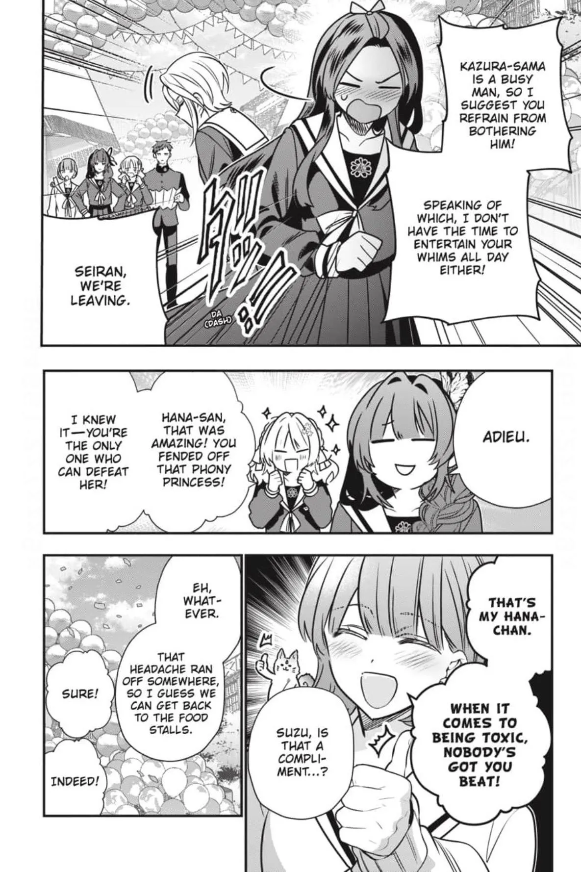 Bride of the Barrier Master Chapter 44 page 23 - 