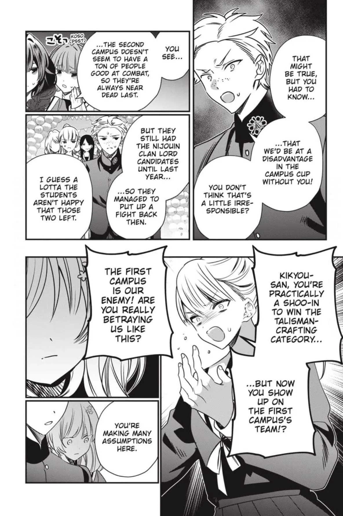 Bride of the Barrier Master Chapter 44 page 29 - 