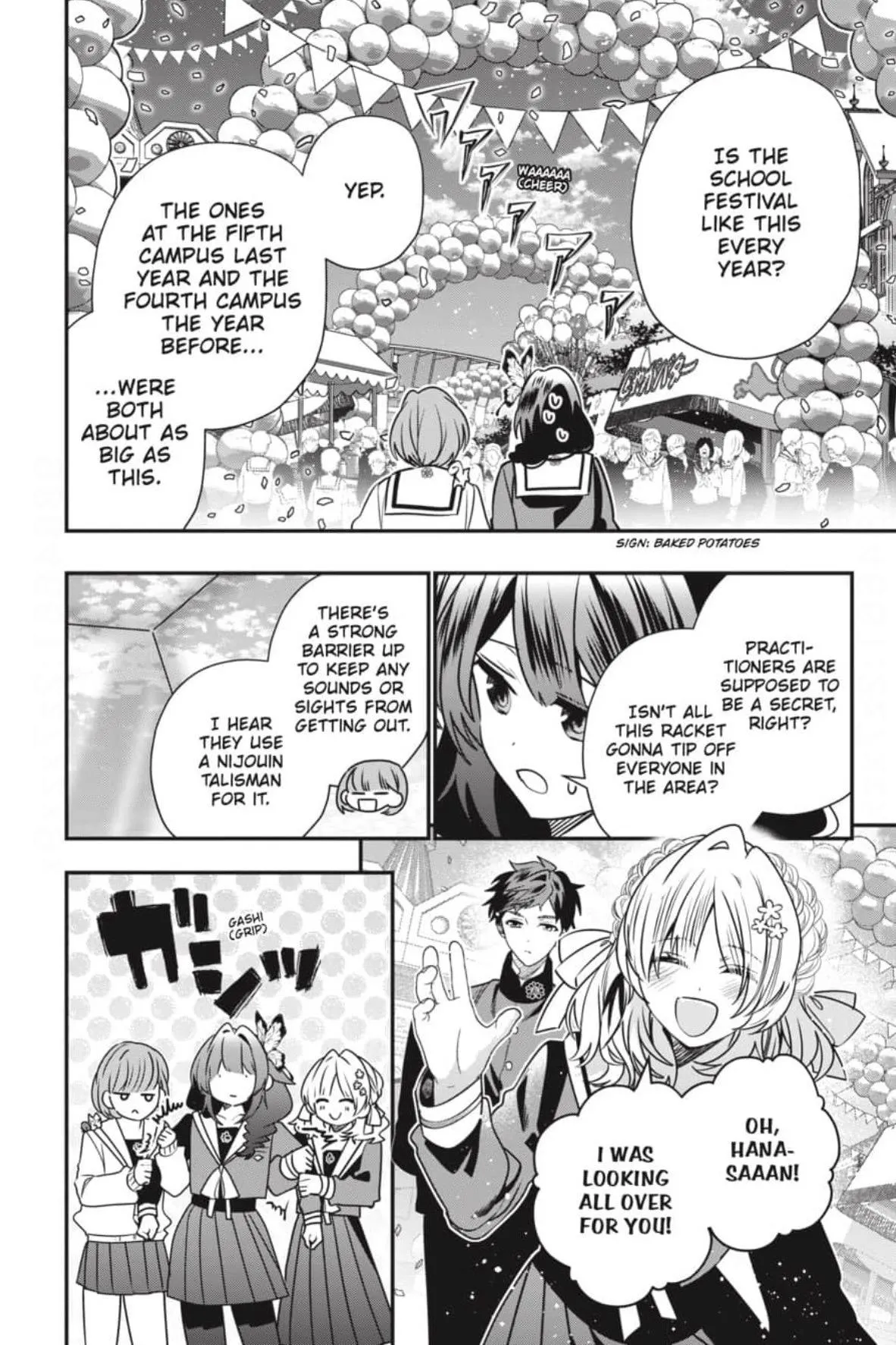 Bride of the Barrier Master Chapter 44 page 5 - 
