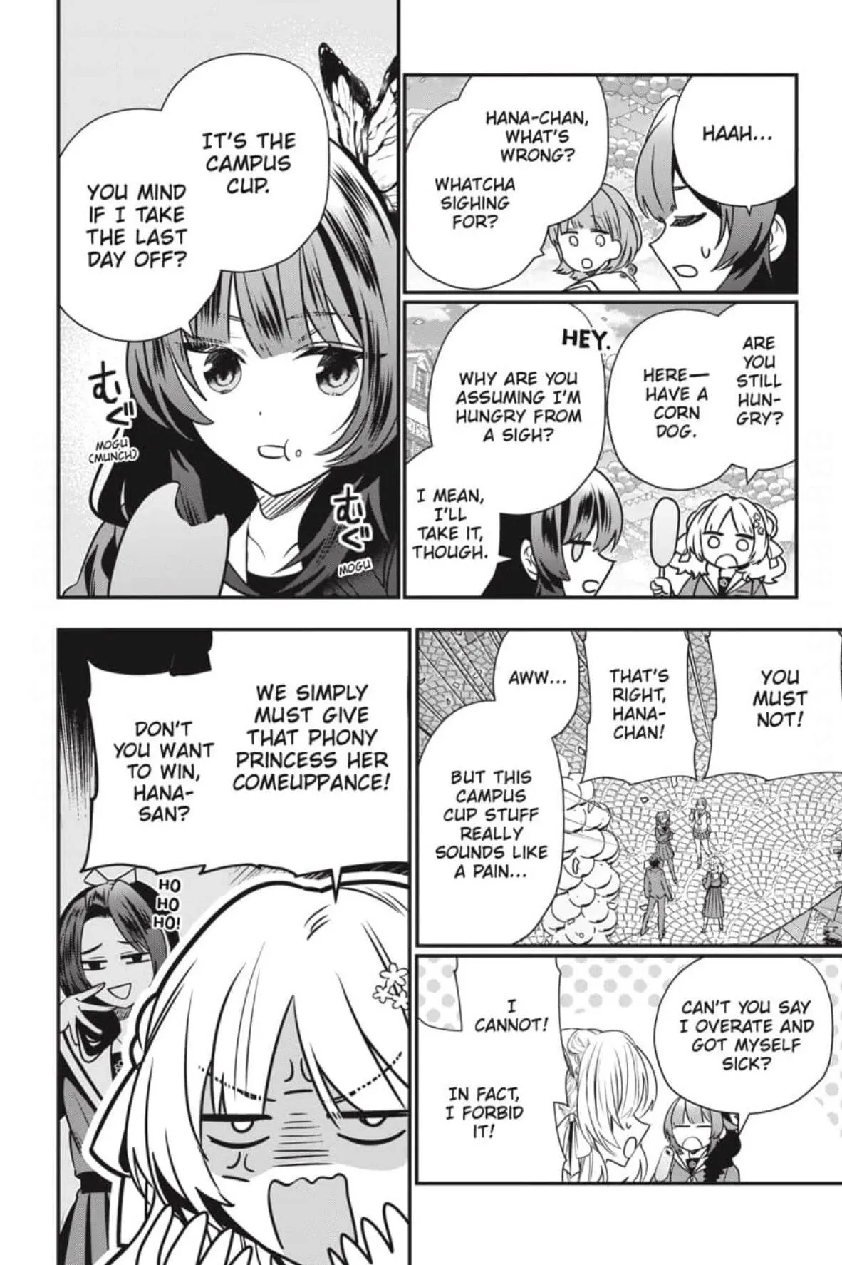 Bride of the Barrier Master Chapter 44 page 7 - 