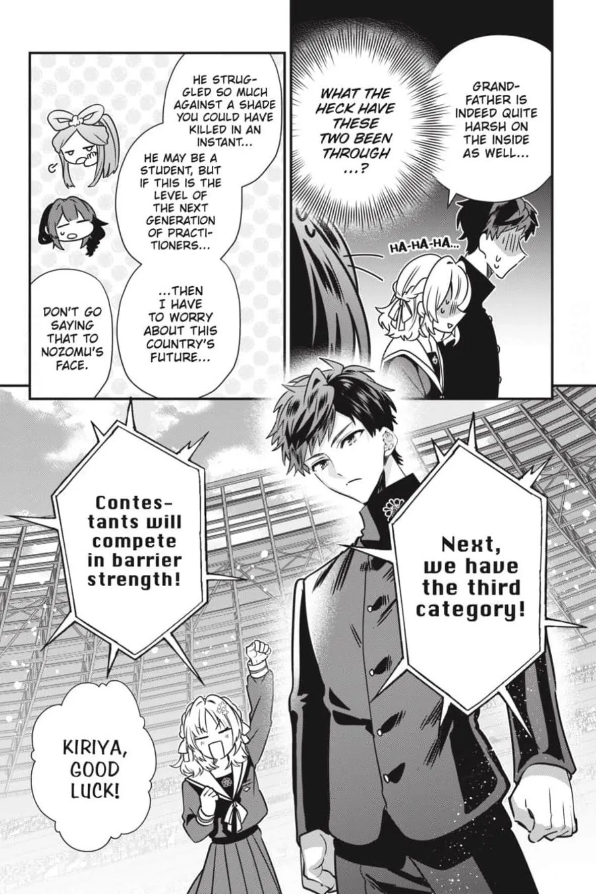 Bride of the Barrier Master Chapter 45 page 18 - 