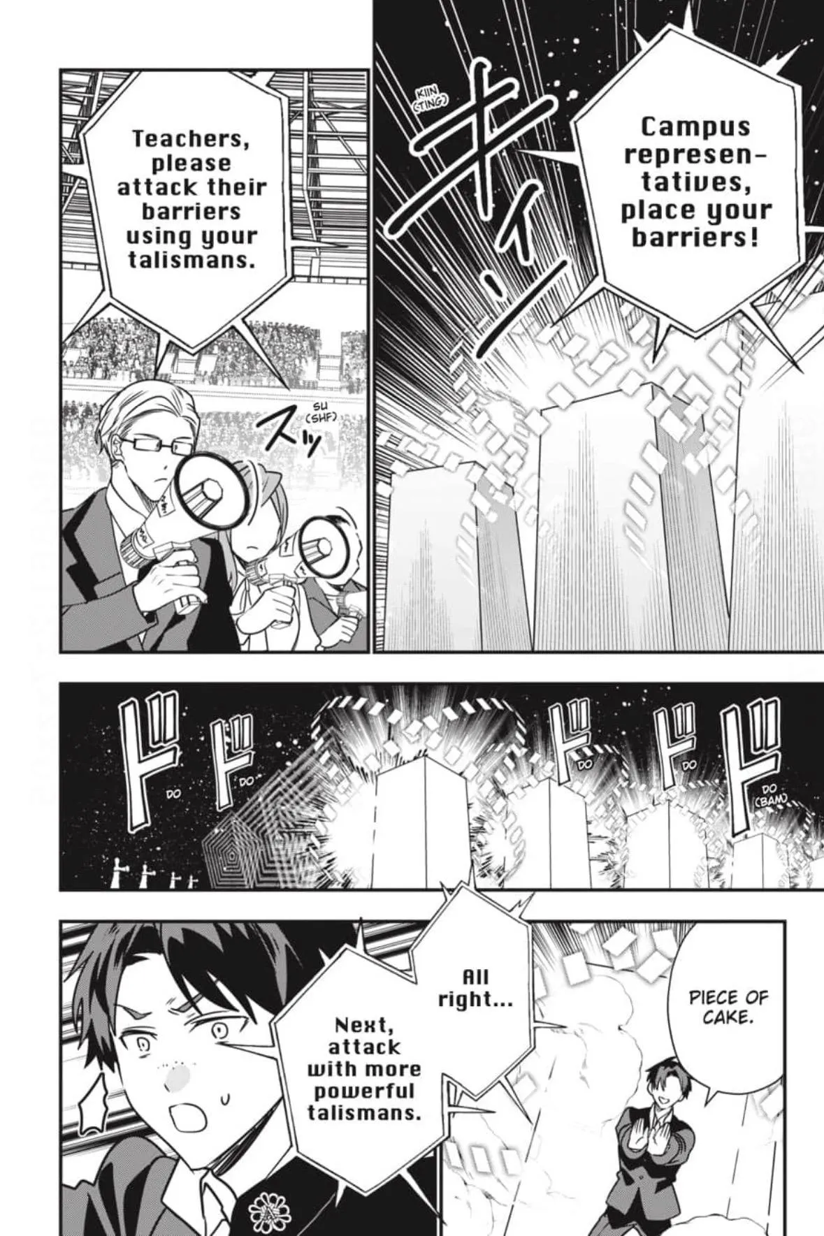 Bride of the Barrier Master Chapter 45 page 19 - 