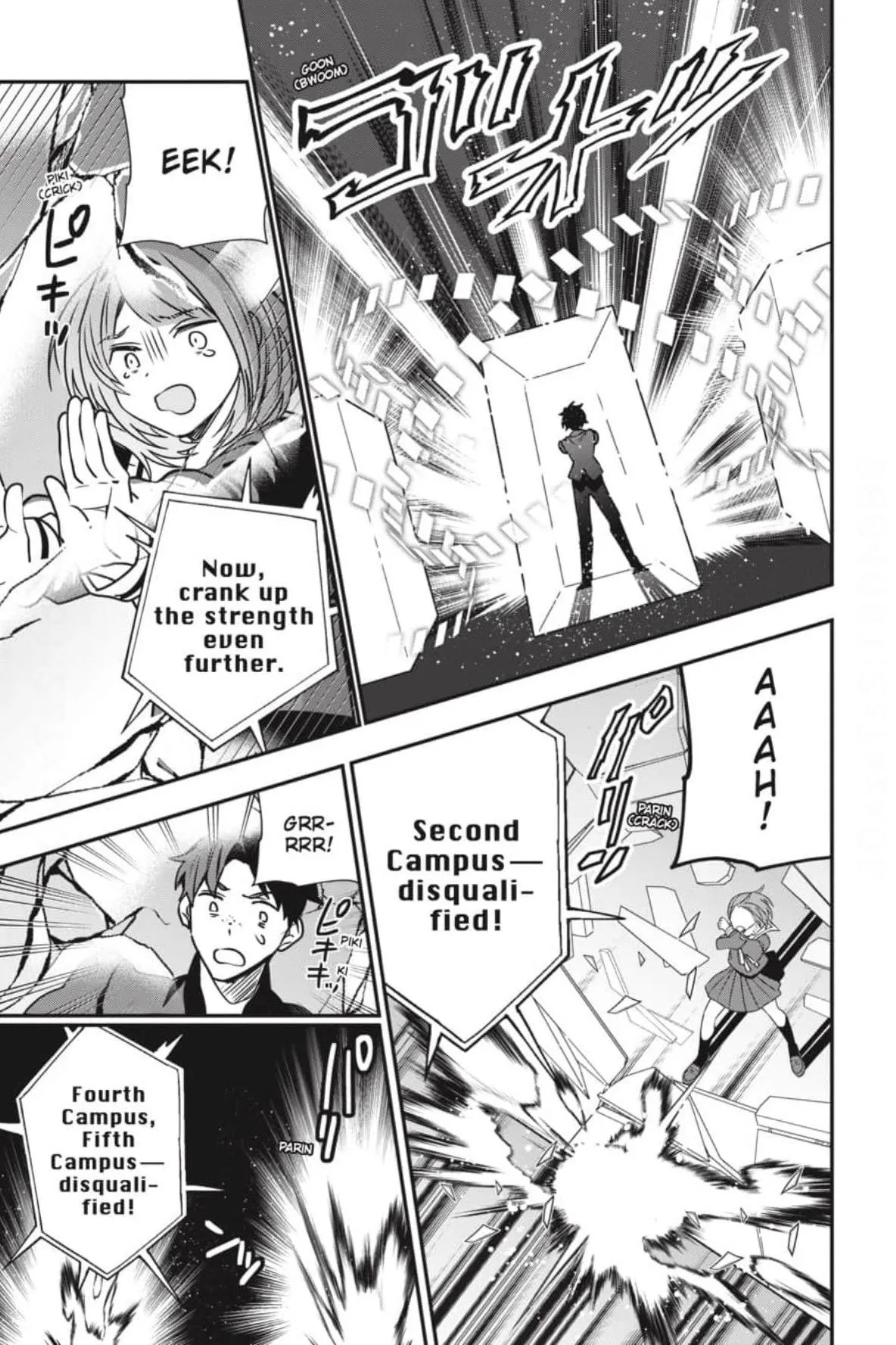 Bride of the Barrier Master Chapter 45 page 20 - 