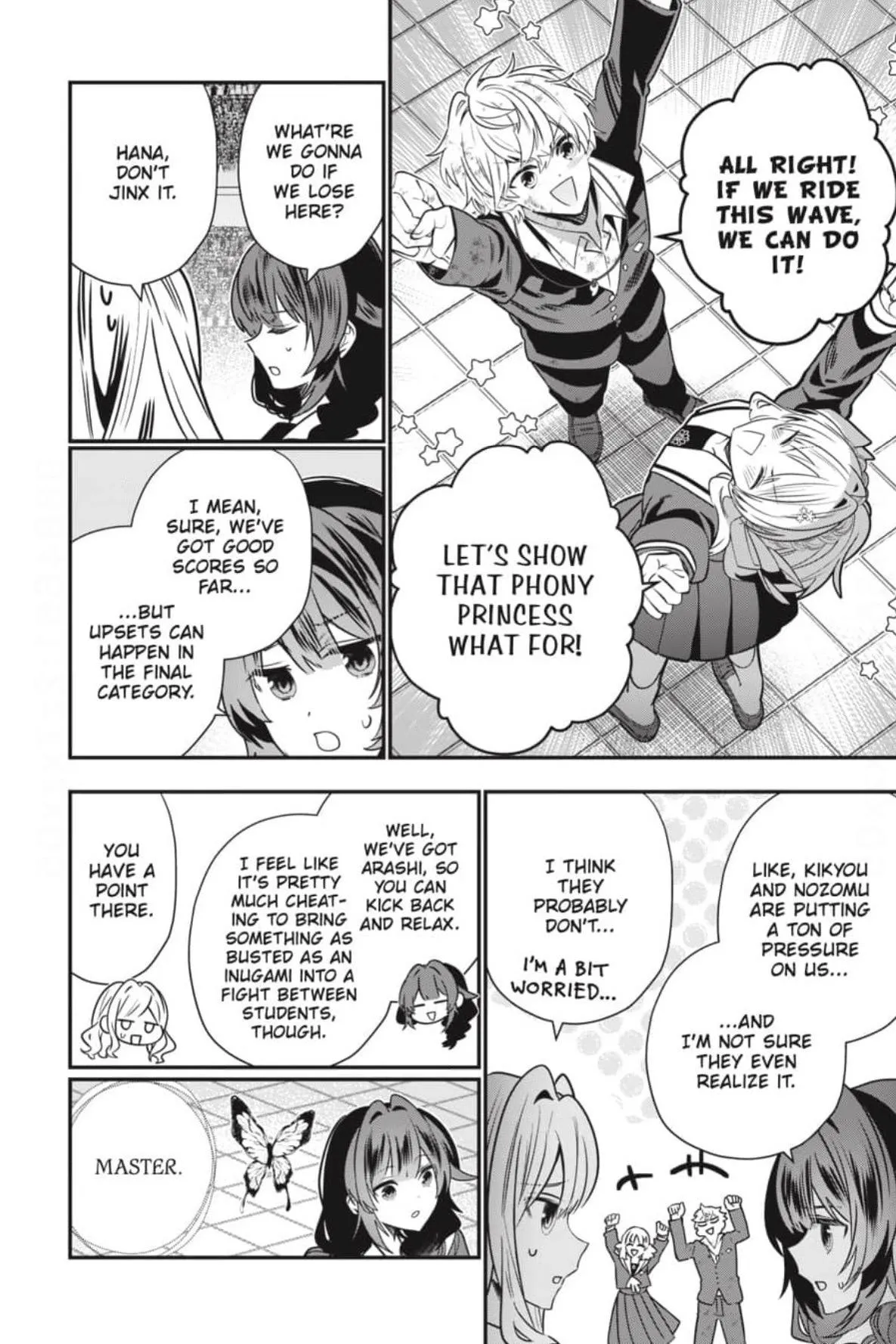 Bride of the Barrier Master Chapter 45 page 23 - 