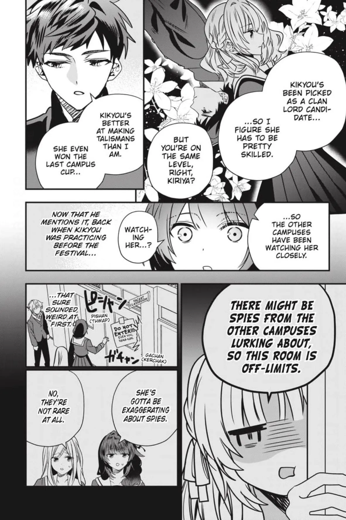 Bride of the Barrier Master Chapter 45 page 5 - 