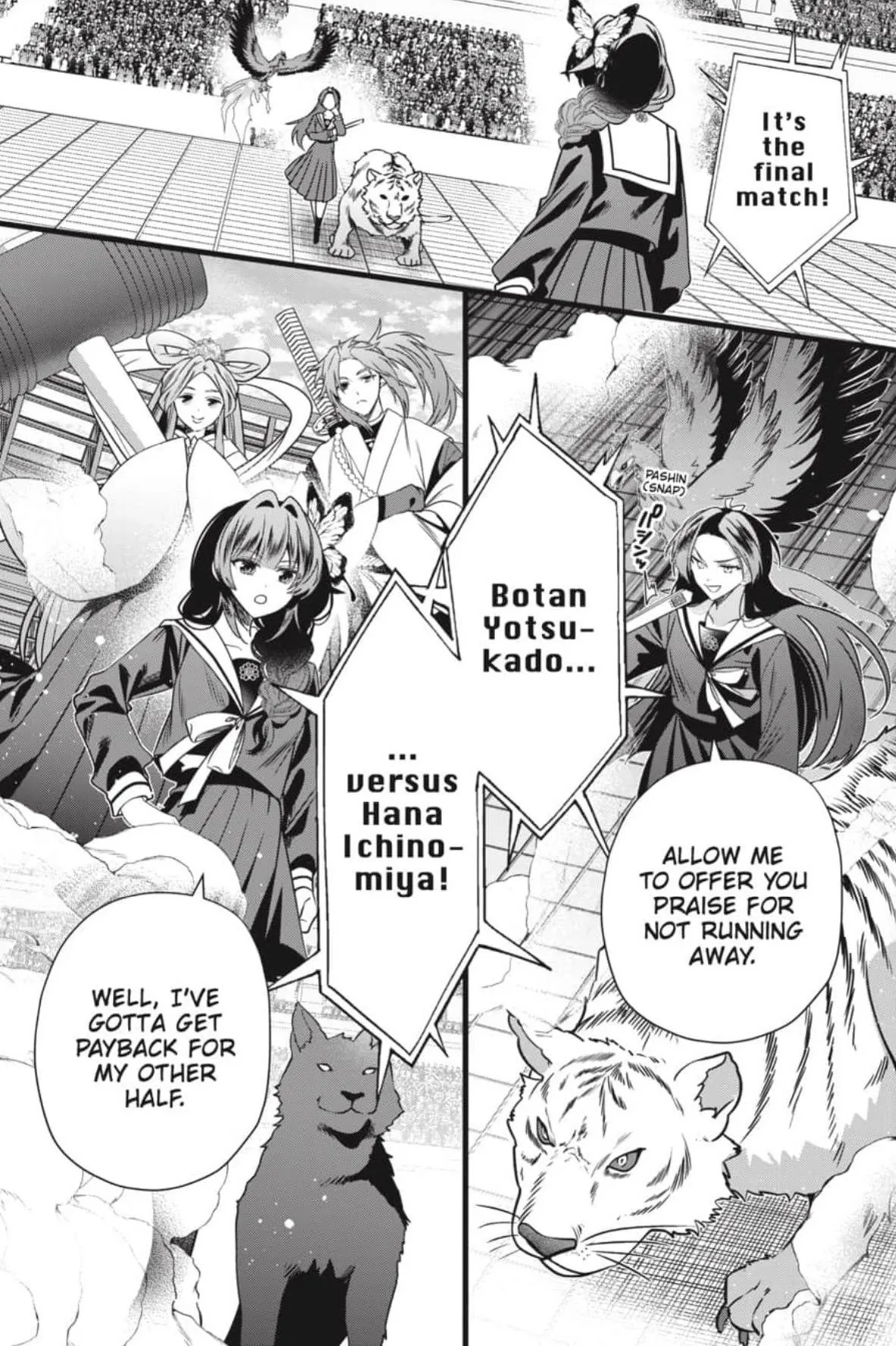 Bride of the Barrier Master Chapter 46 page 13 - 