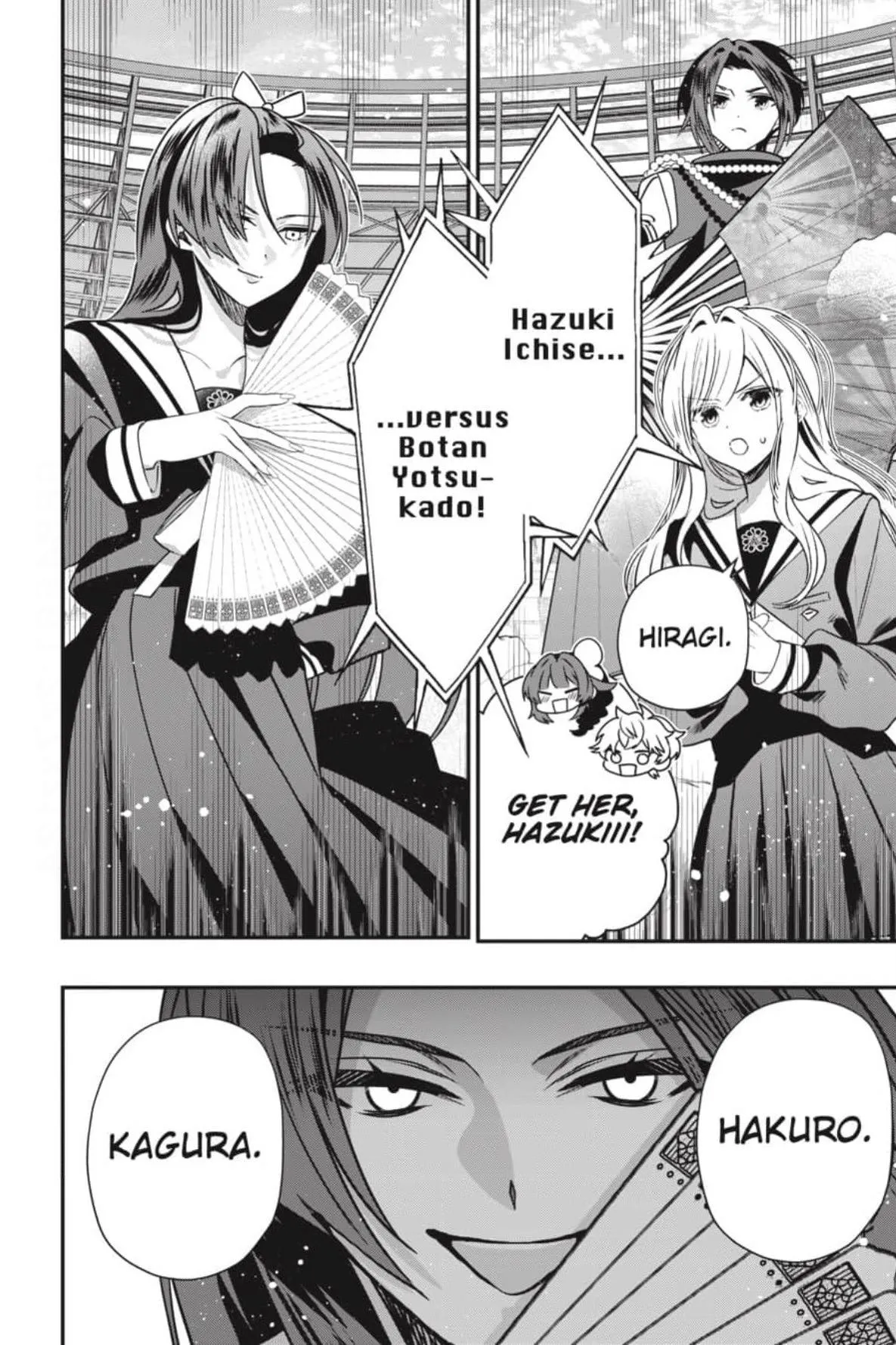 Bride of the Barrier Master Chapter 46 page 7 - 