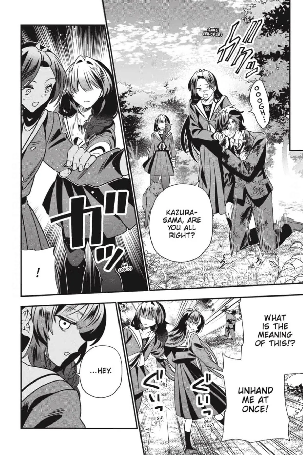 Bride of the Barrier Master Chapter 47 page 11 - 