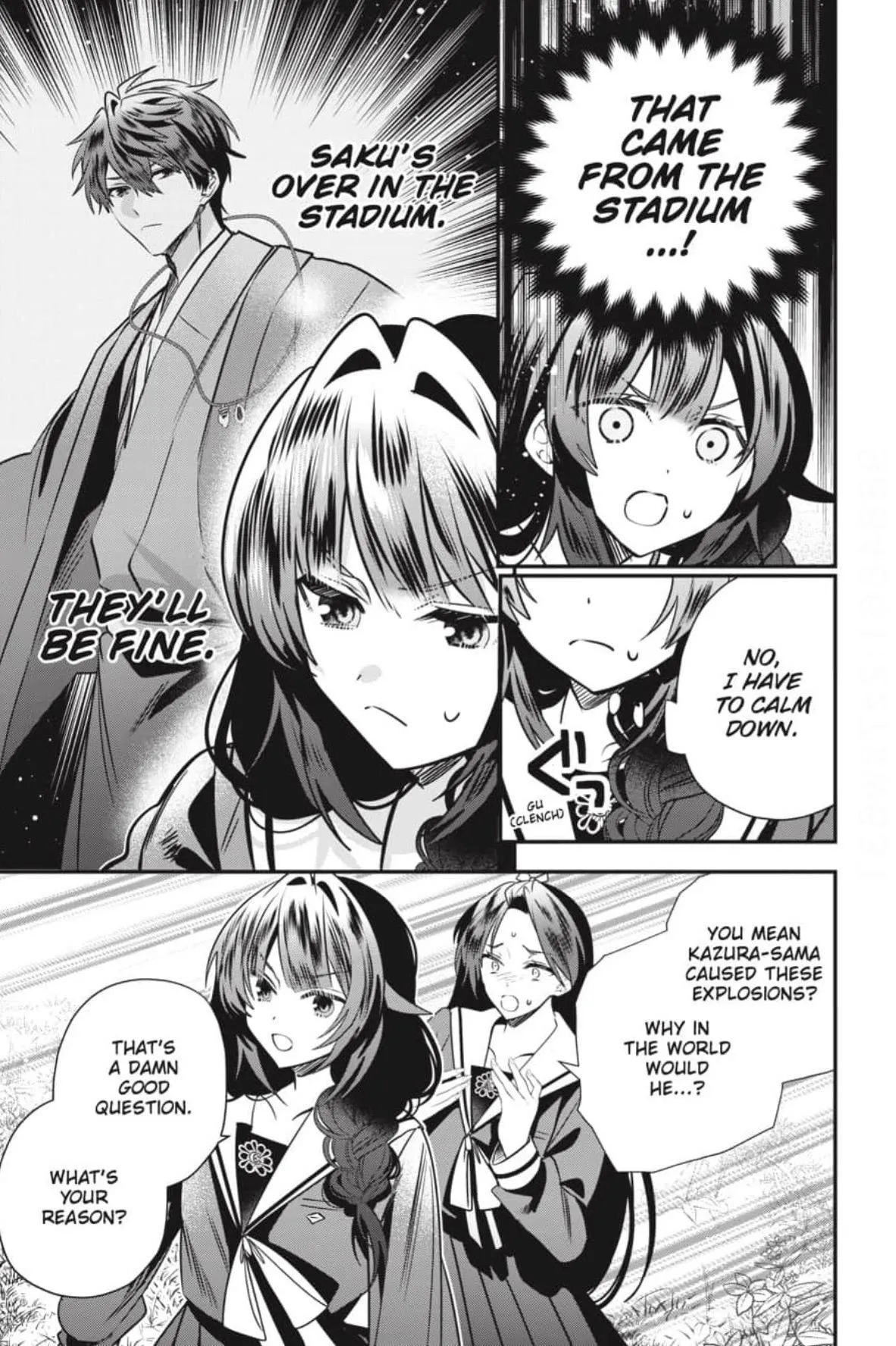 Bride of the Barrier Master Chapter 47 page 16 - 