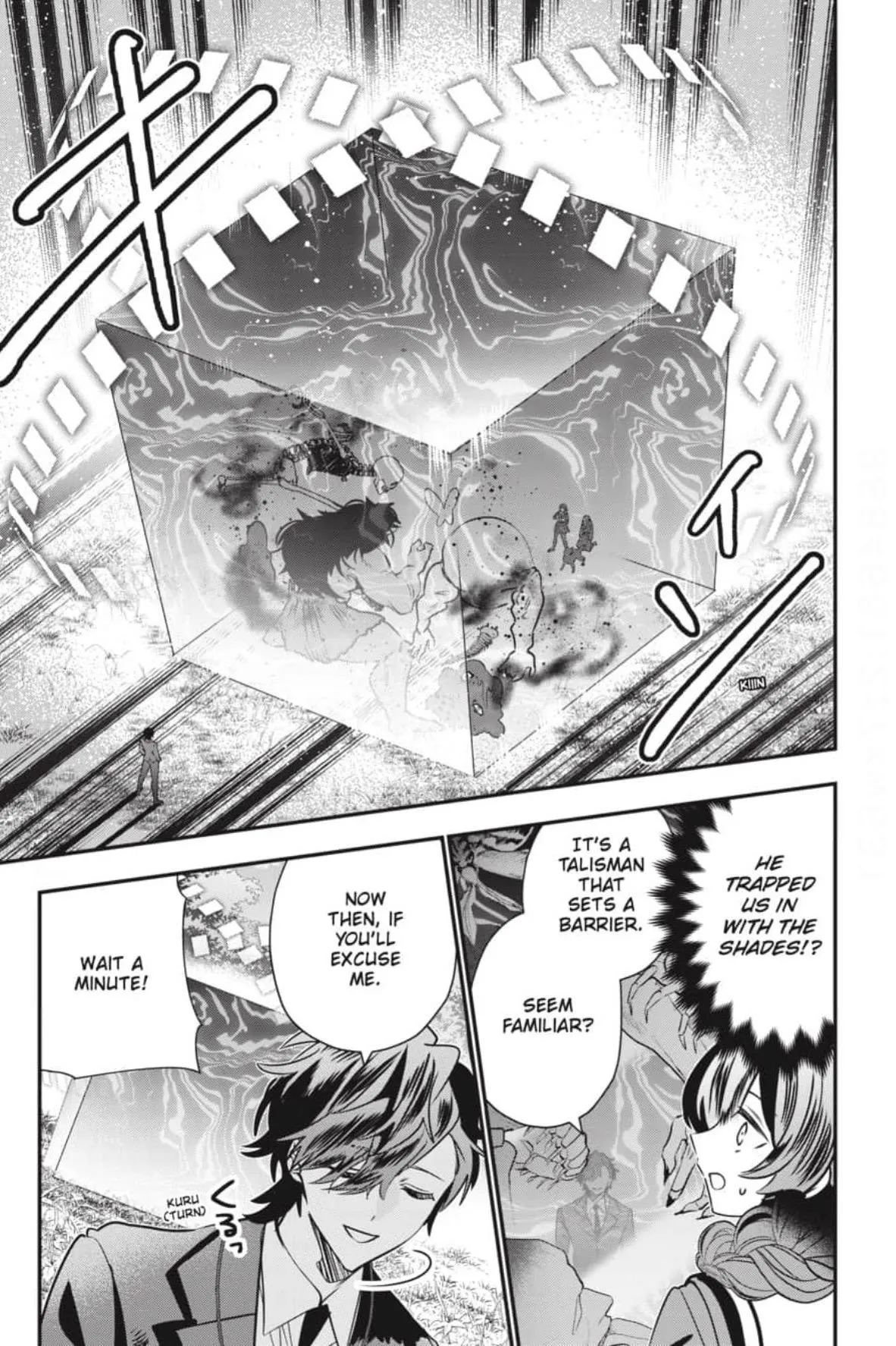 Bride of the Barrier Master Chapter 47 page 32 - 