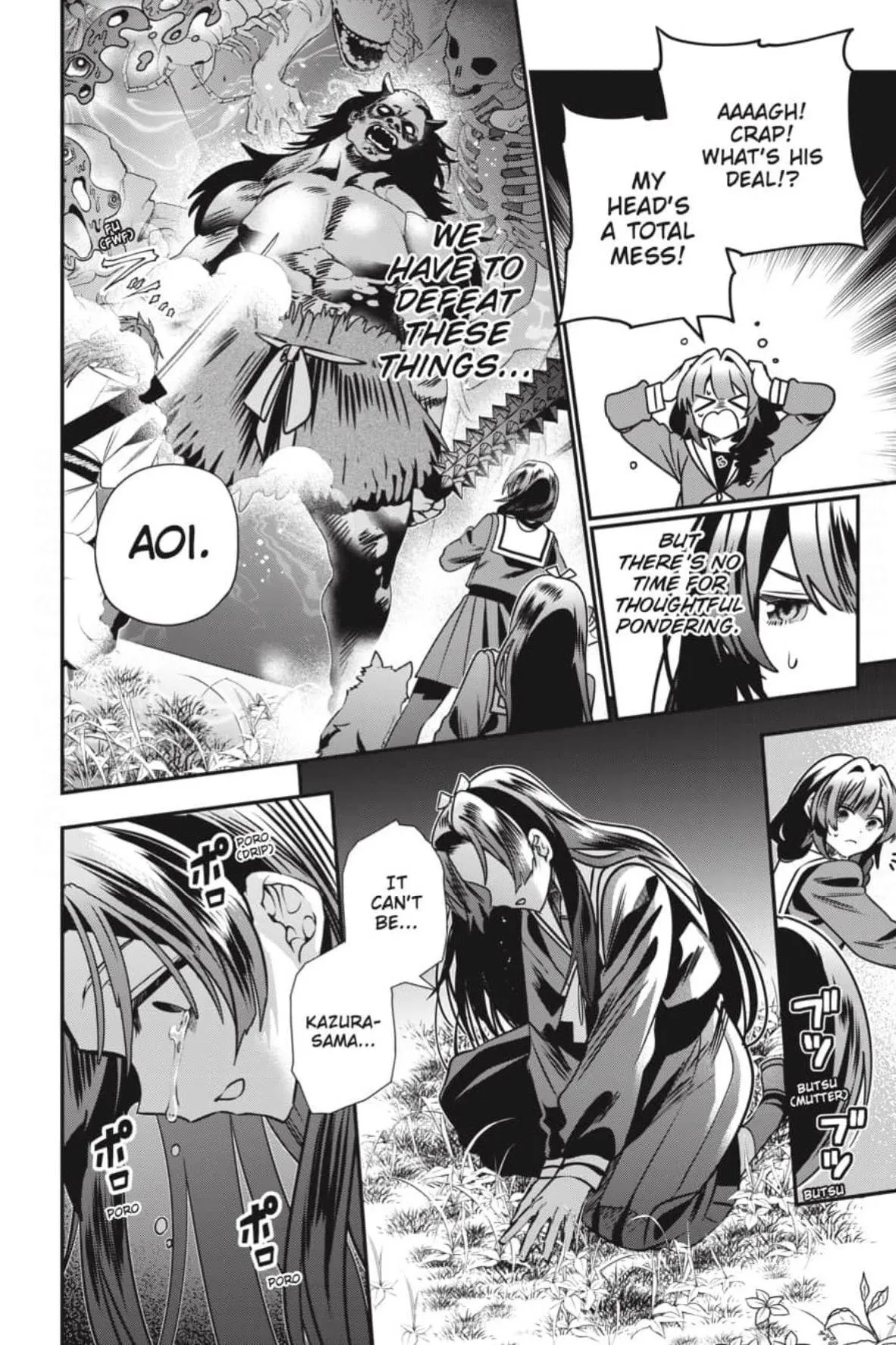 Bride of the Barrier Master Chapter 47 page 33 - 