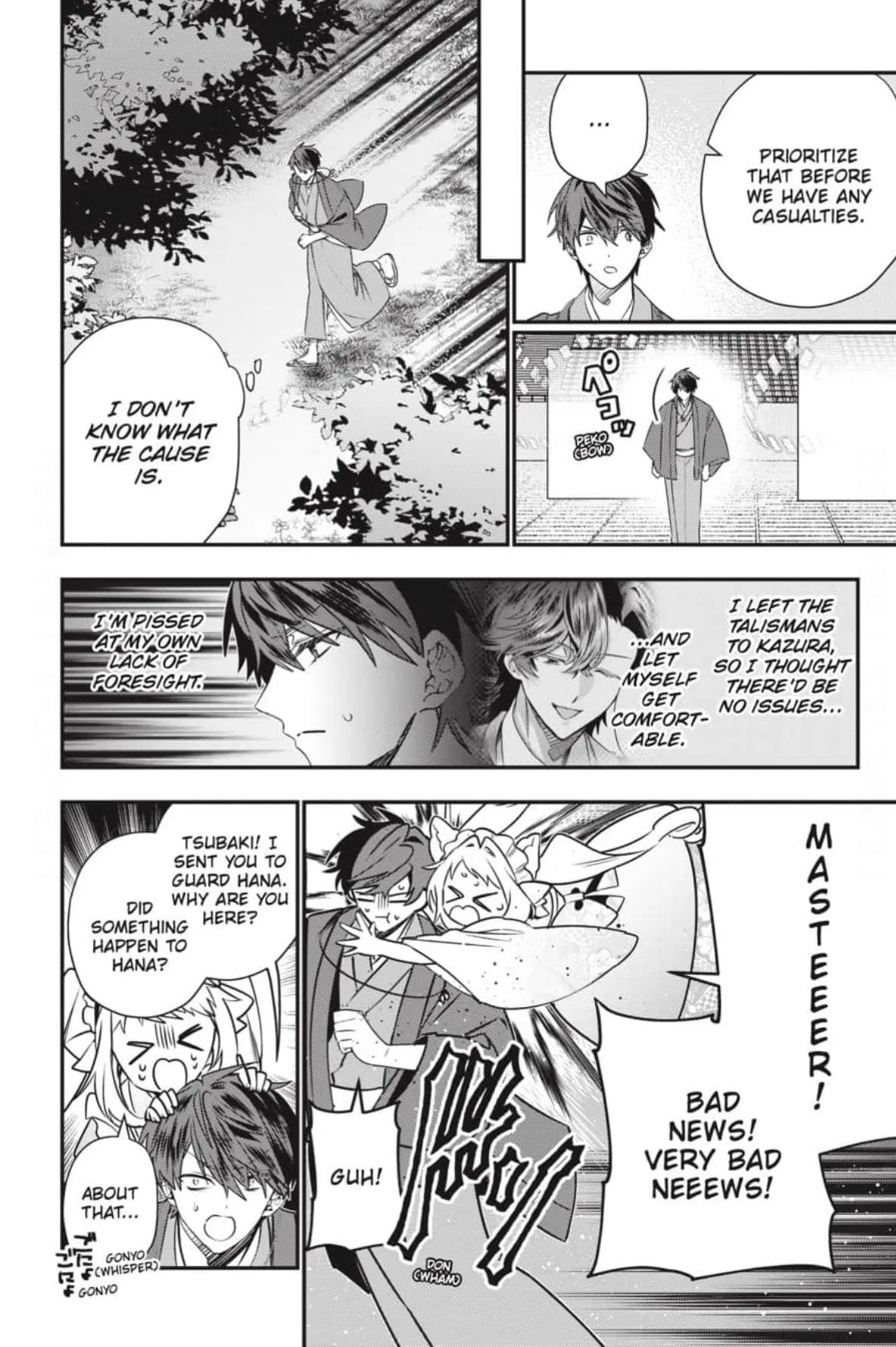 Bride of the Barrier Master Chapter 47 page 39 - 