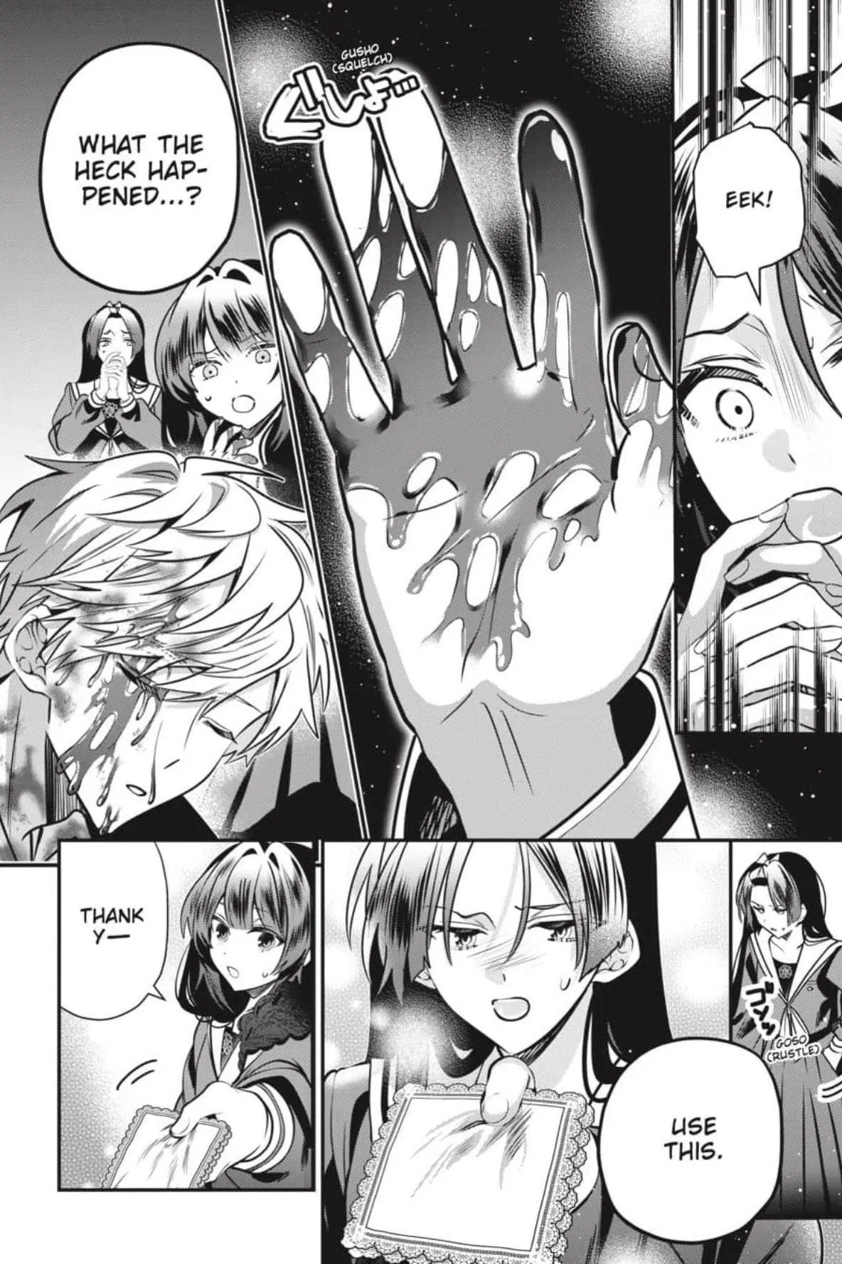 Bride of the Barrier Master Chapter 47 page 5 - 